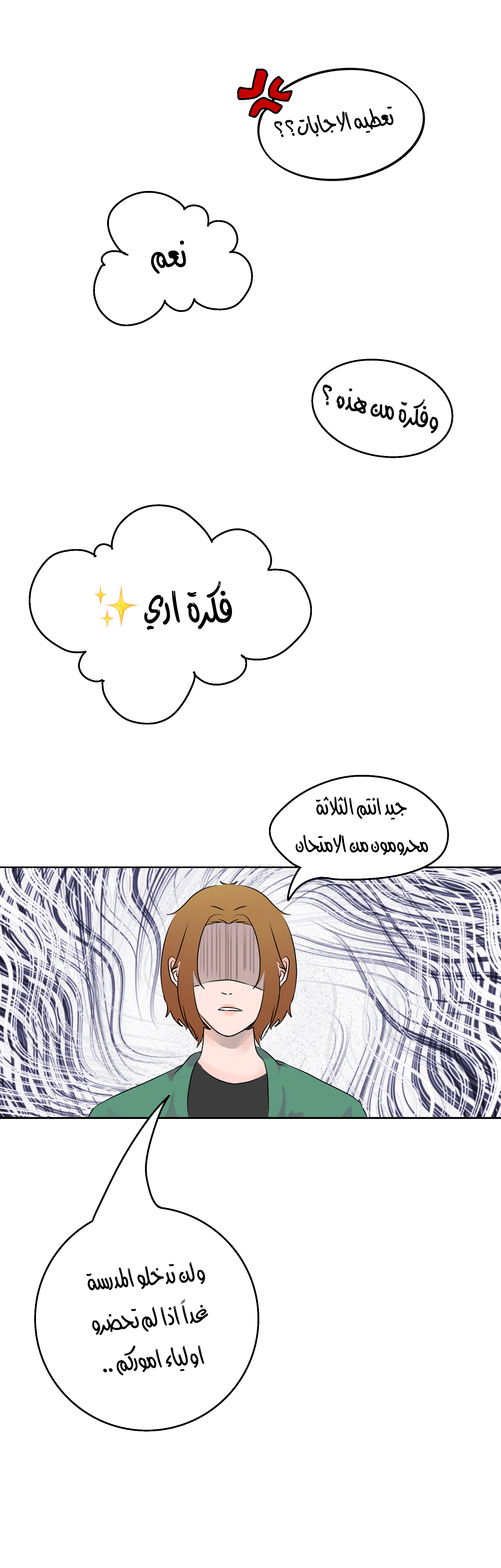 Read Ari squared AR Manga Online