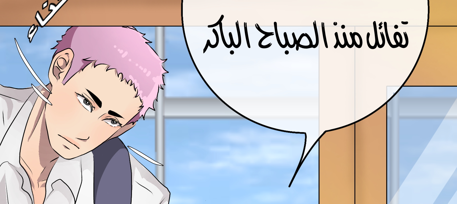 Read Ari squared AR Manga Online