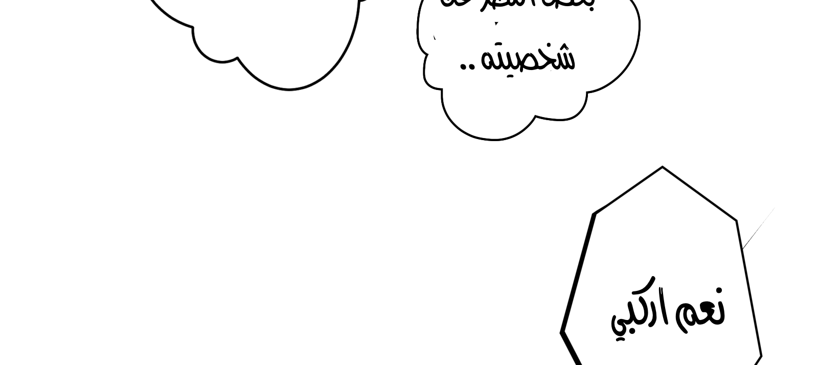 Read Ari squared AR Manga Online