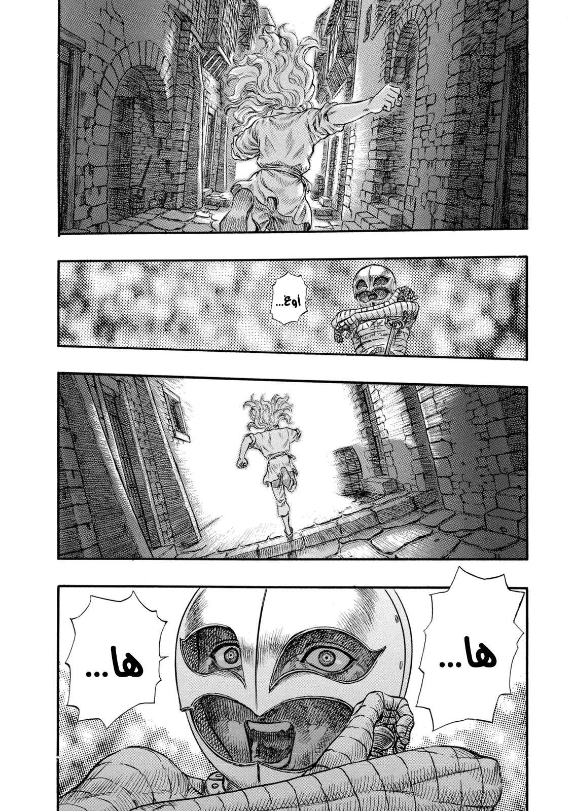 Read Berserk AR Manga Online
