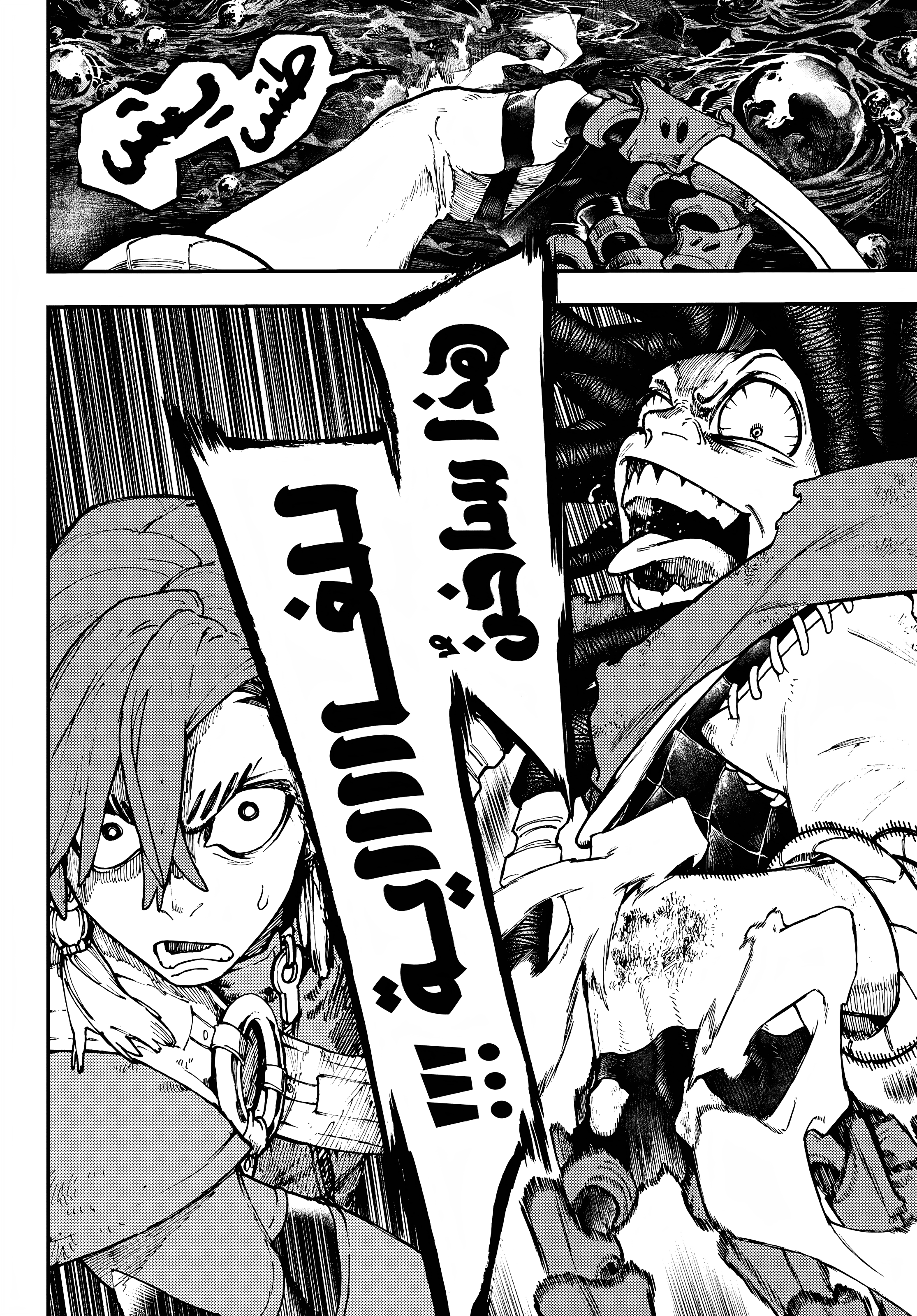 Read GachiAkuta AR Manga Online
