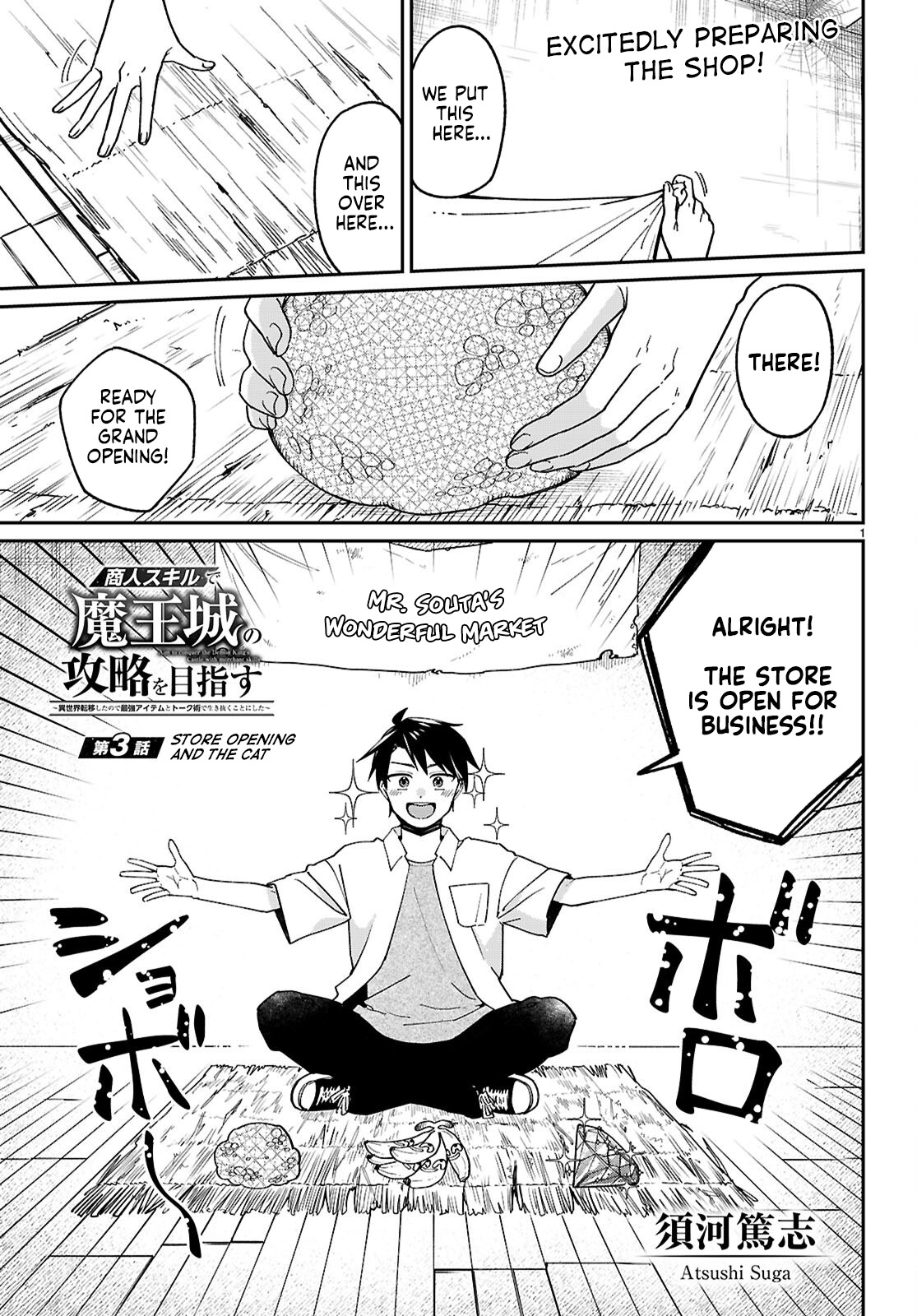 Read Aiming to Conquer the Demon King's Castle with Merchant Skills_ Since I Have Been Transported to Another World, I Decided to Survive with the Strongest Items and Talk Techniques EN Manga Online
