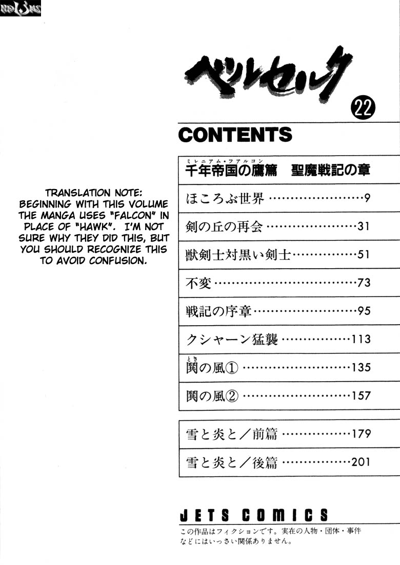 Read Berserk EN Manga Online