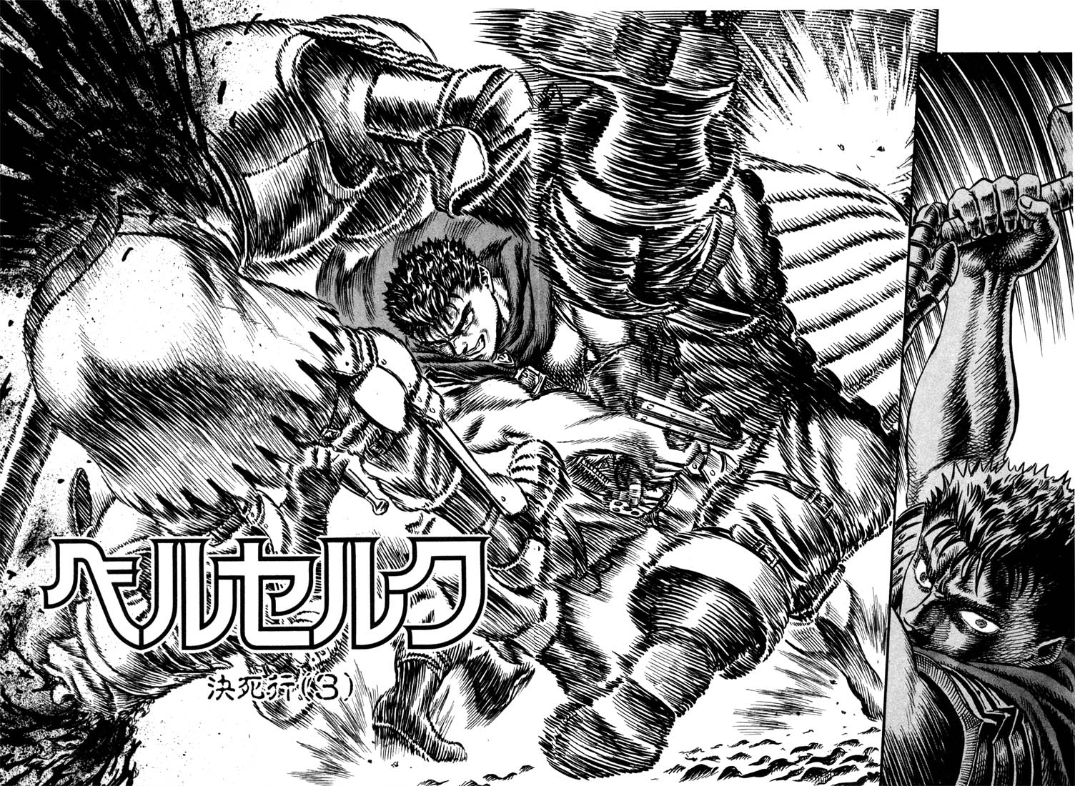 Read Berserk EN Manga Online