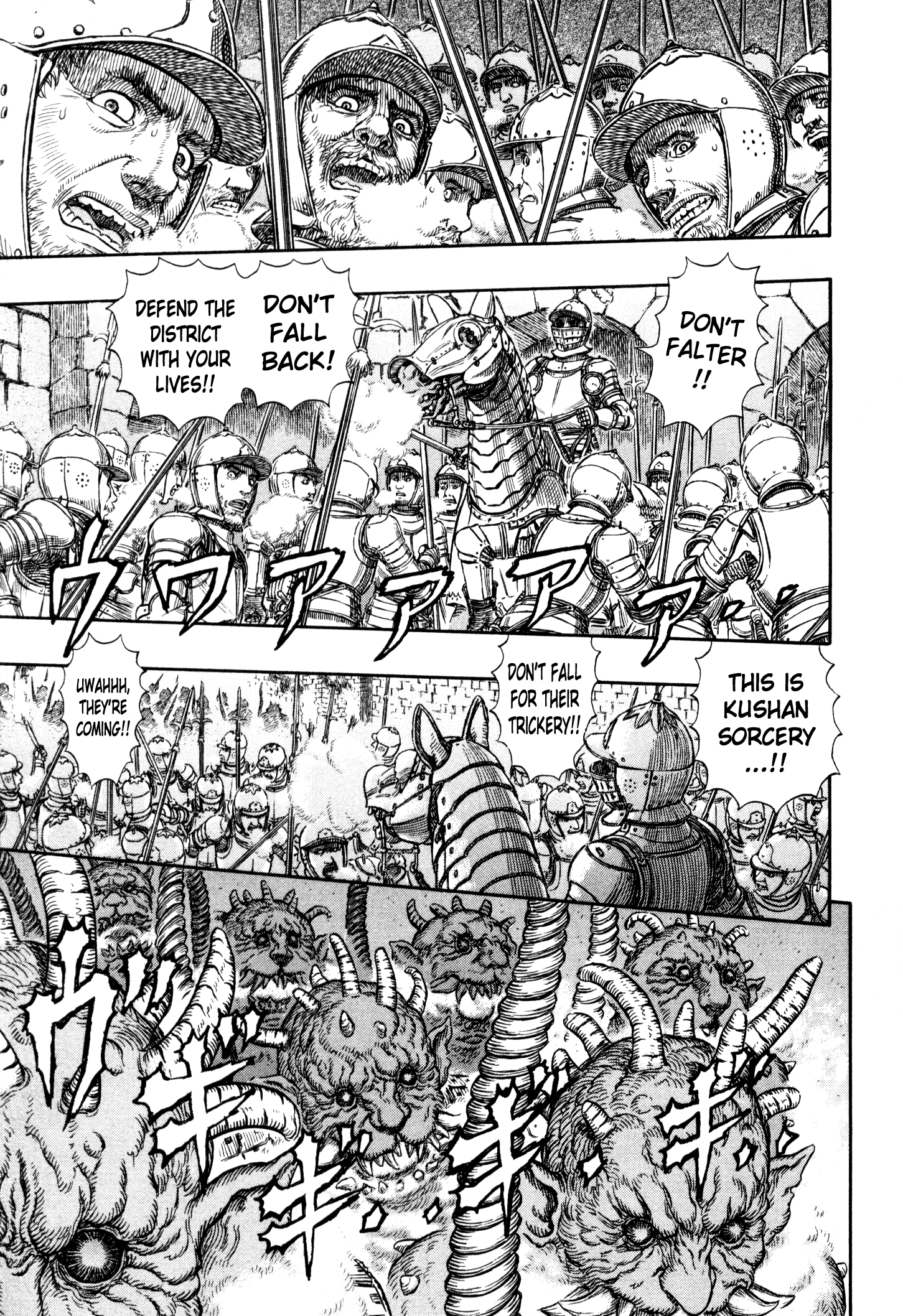 Read Berserk EN Manga Online