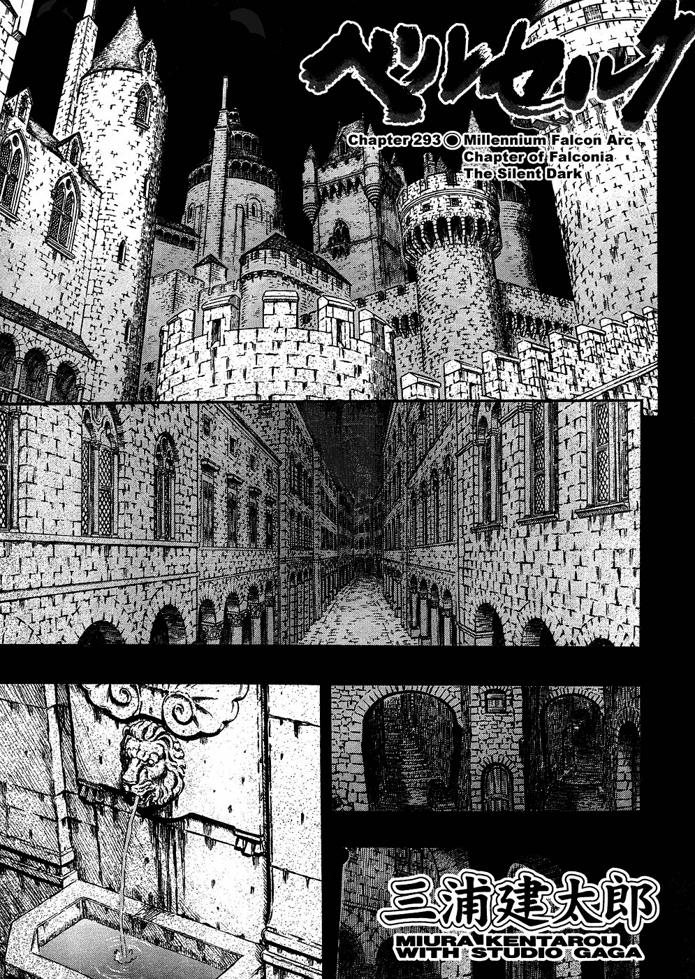 Read Berserk EN Manga Online