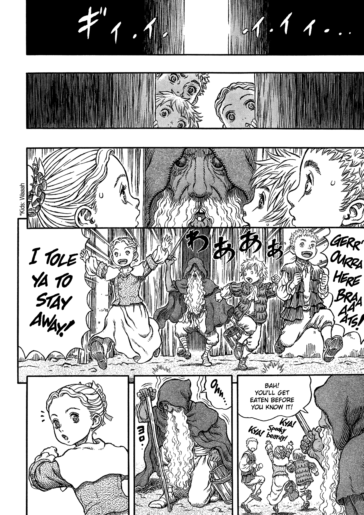 Read Berserk EN Manga Online