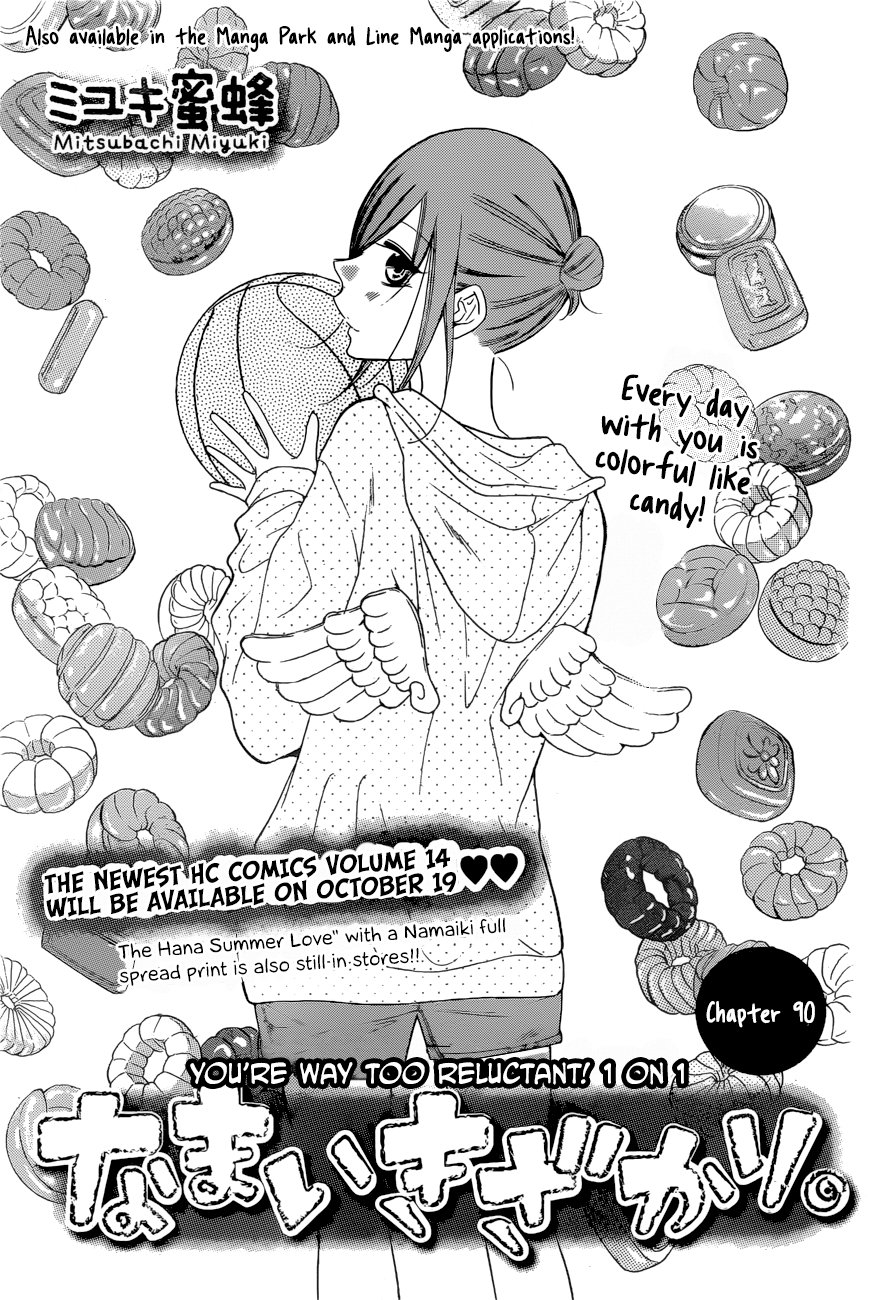 Read Cheeky Brat EN Manga Online