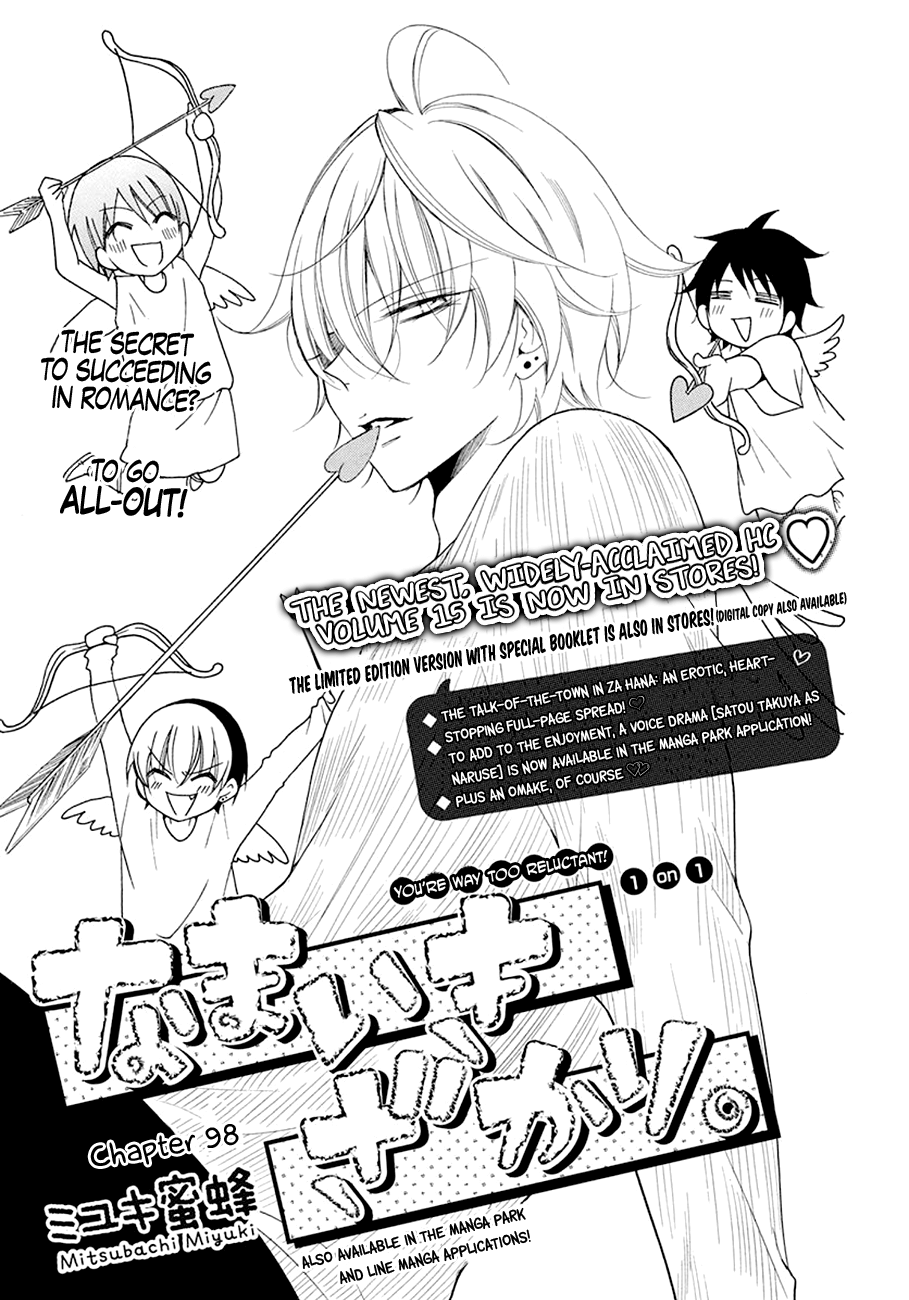 Read Cheeky Brat EN Manga Online