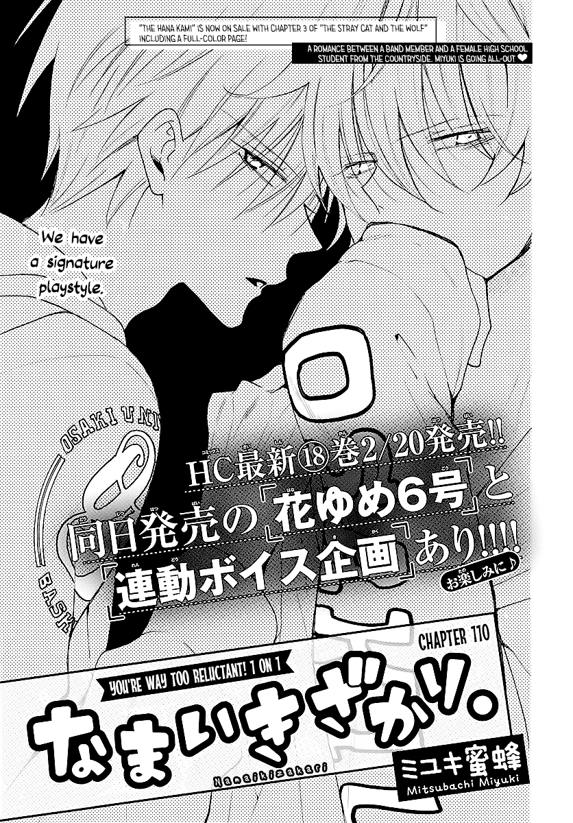 Read Cheeky Brat EN Manga Online