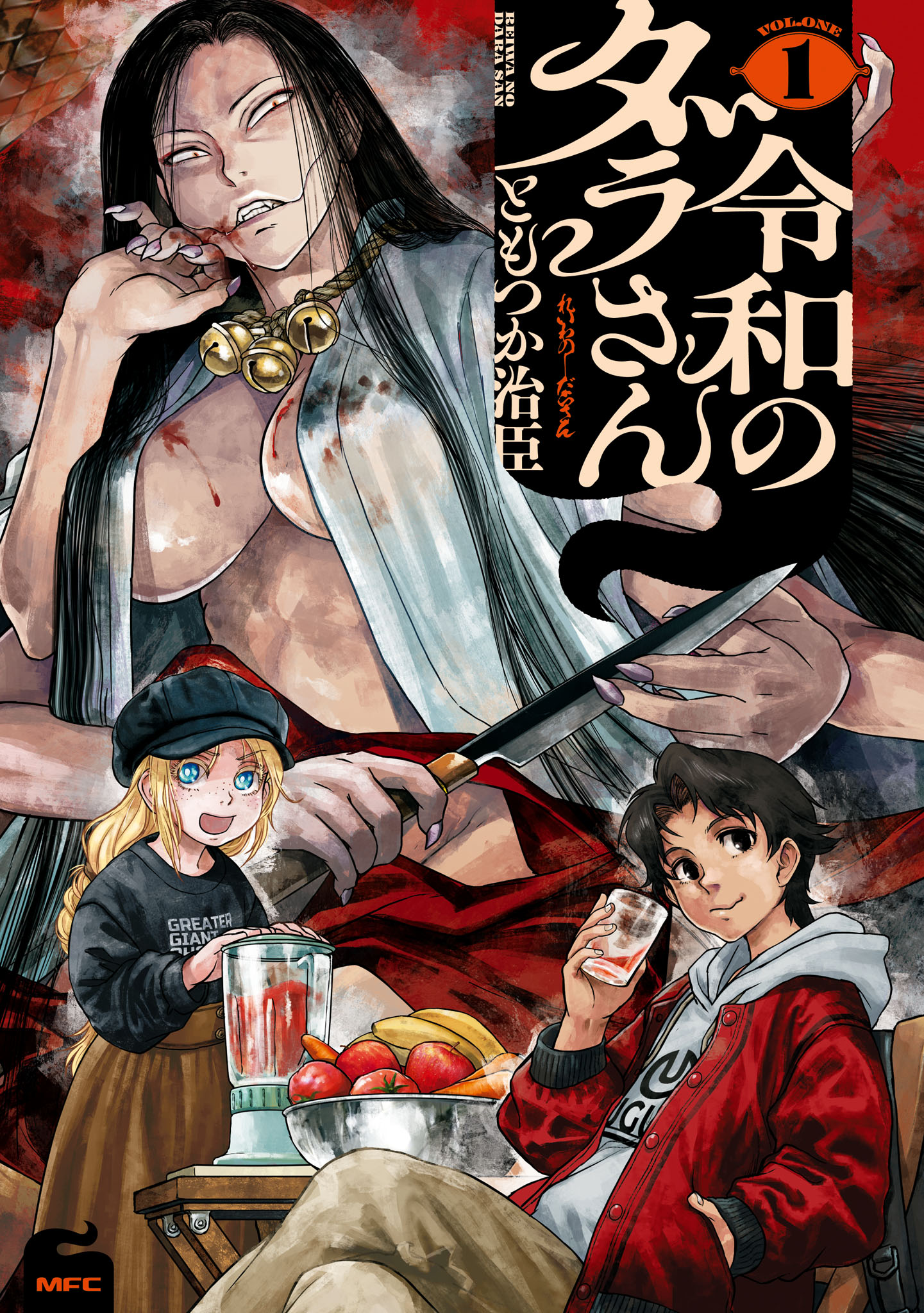 Read Dara-san of Reiwa EN Manga Online