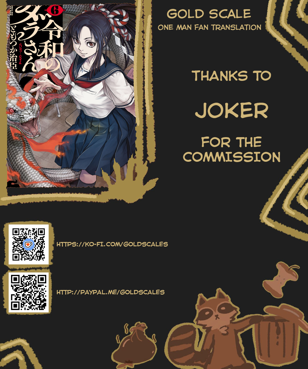 Read Dara-san of Reiwa EN Manga Online