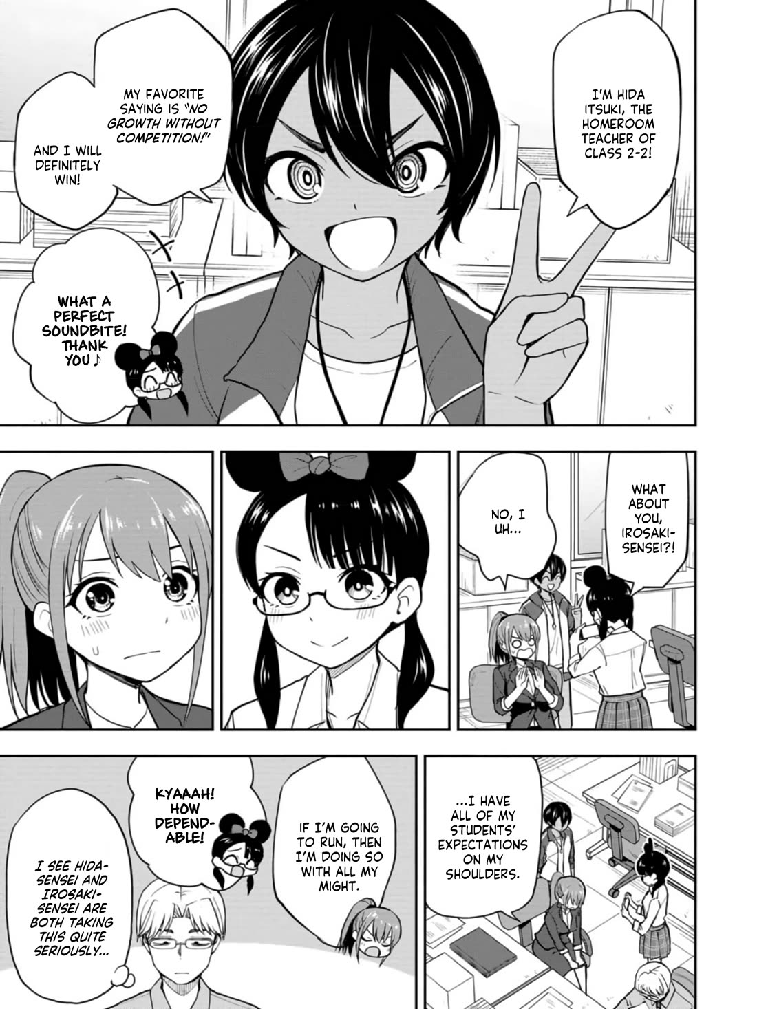 Read Delusional Teacher EN Manga Online