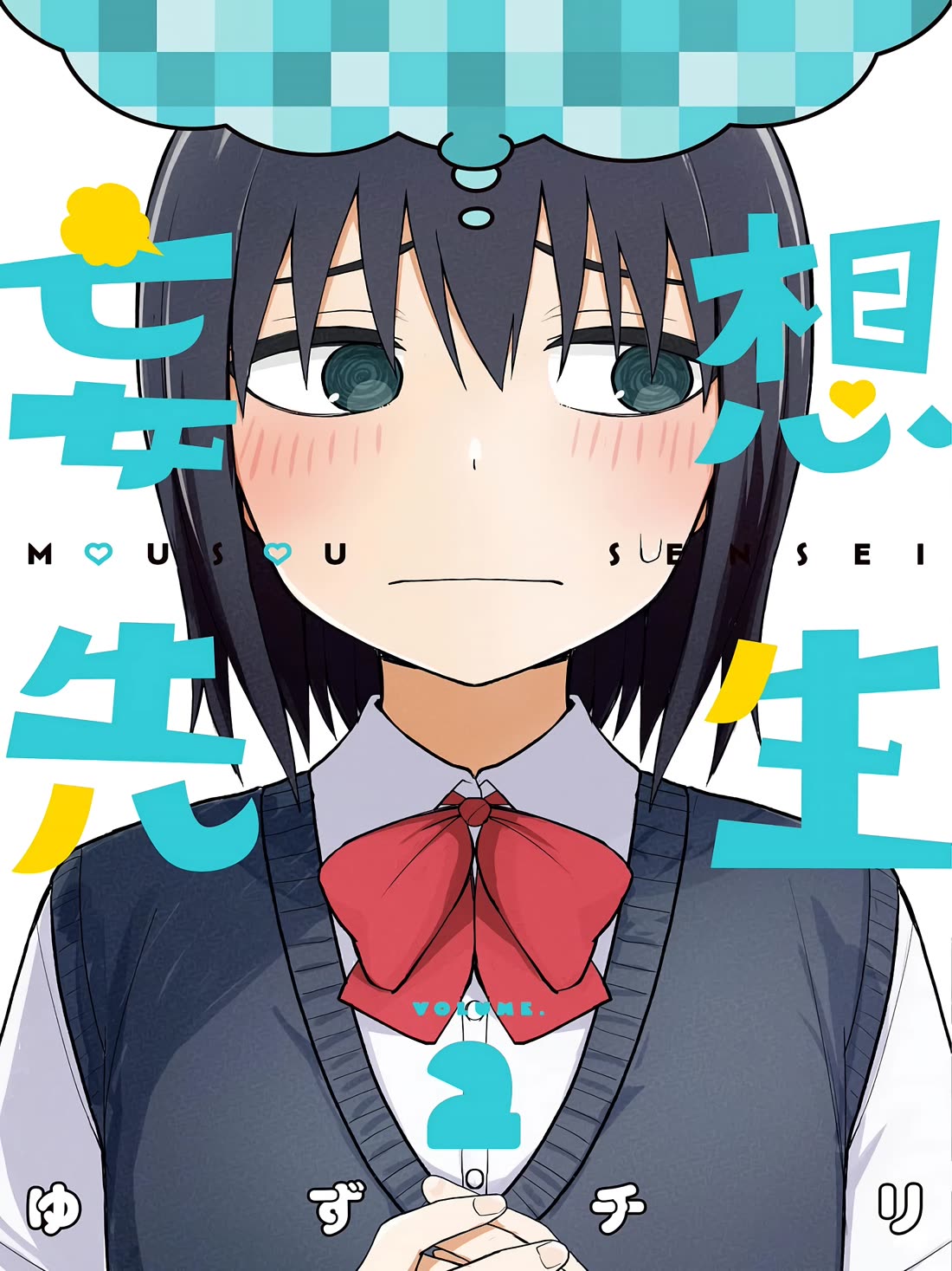 Read Delusional Teacher EN Manga Online