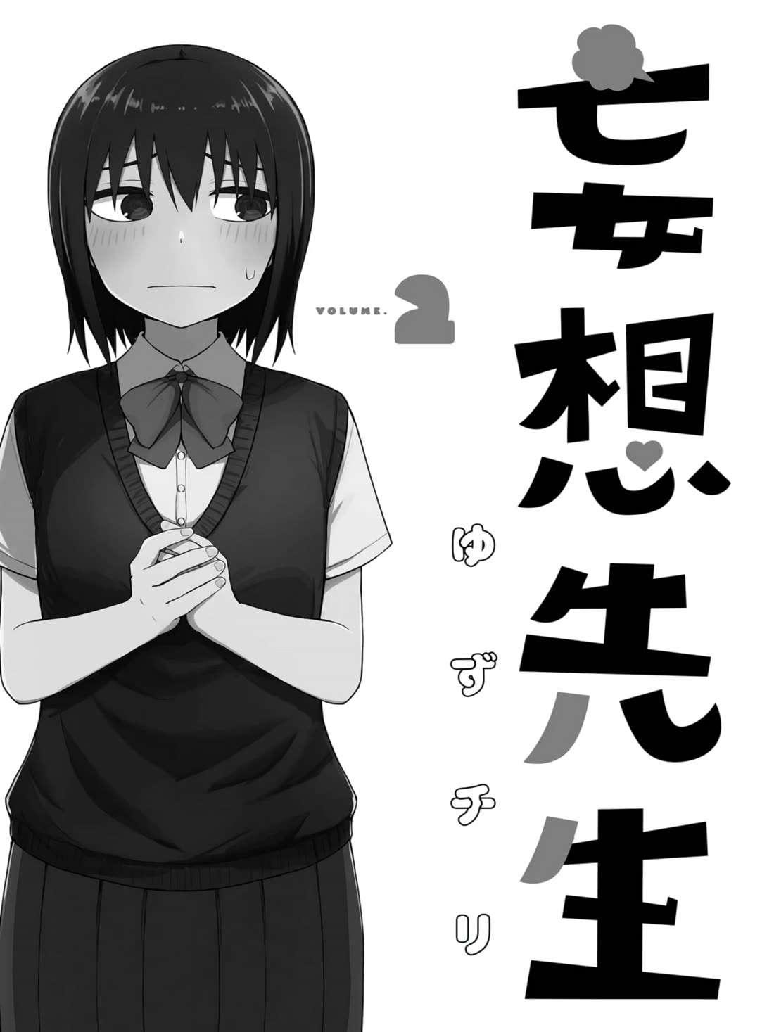 Read Delusional Teacher EN Manga Online