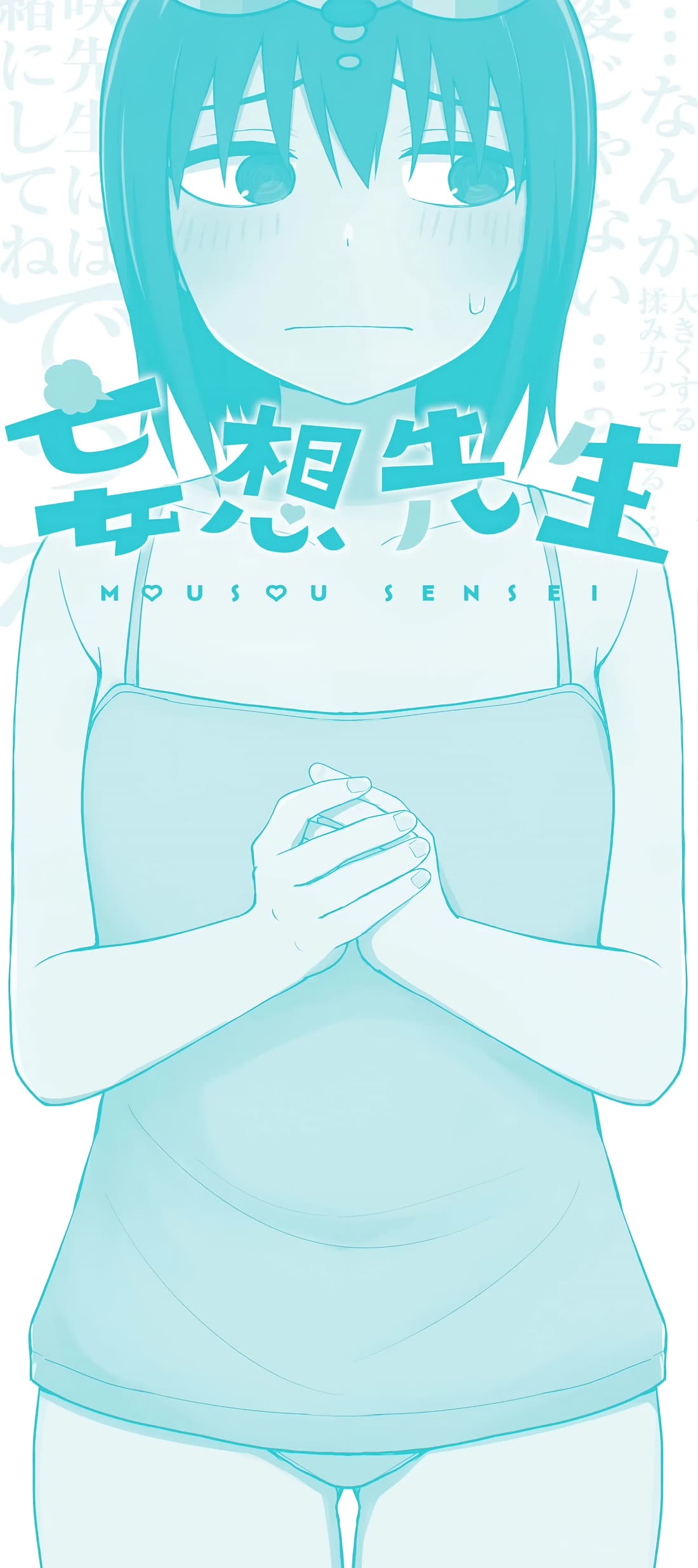 Read Delusional Teacher EN Manga Online