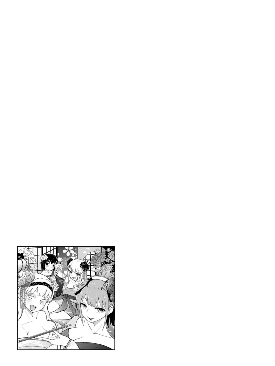 Read Delusional Teacher EN Manga Online