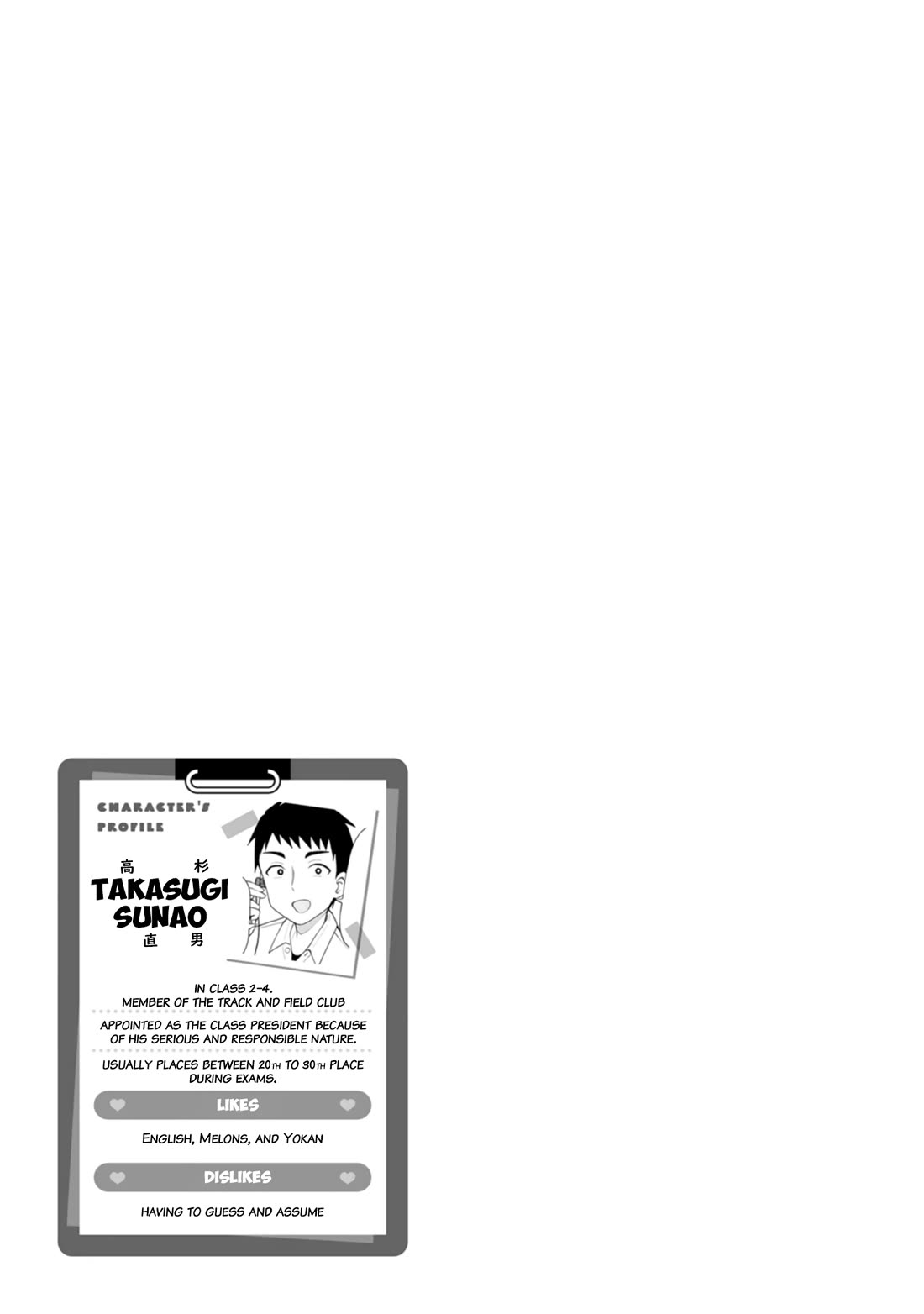 Read Delusional Teacher EN Manga Online