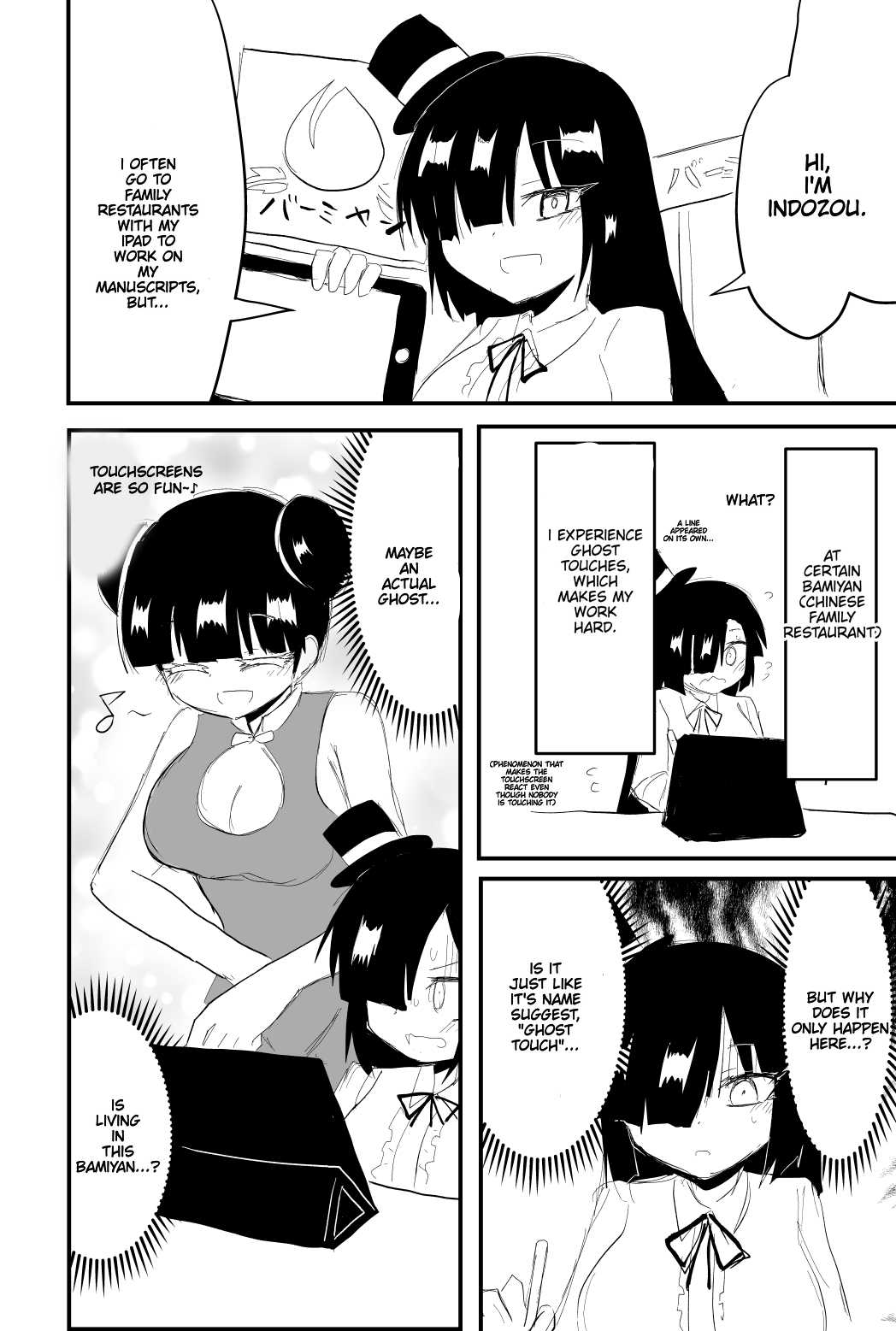 Read Indozou's Manga Diary EN Manga Online
