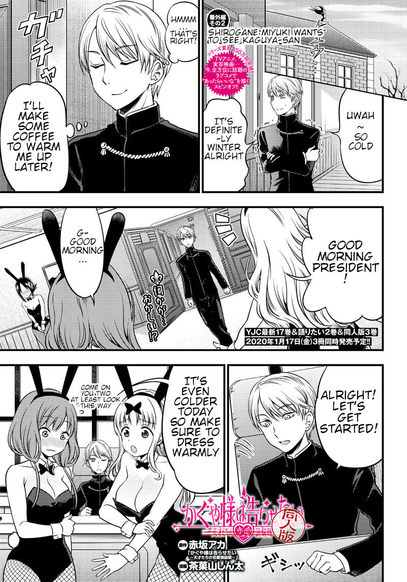 Read Kaguya Wants To Be Confessed To Official Doujin EN Manga Online
