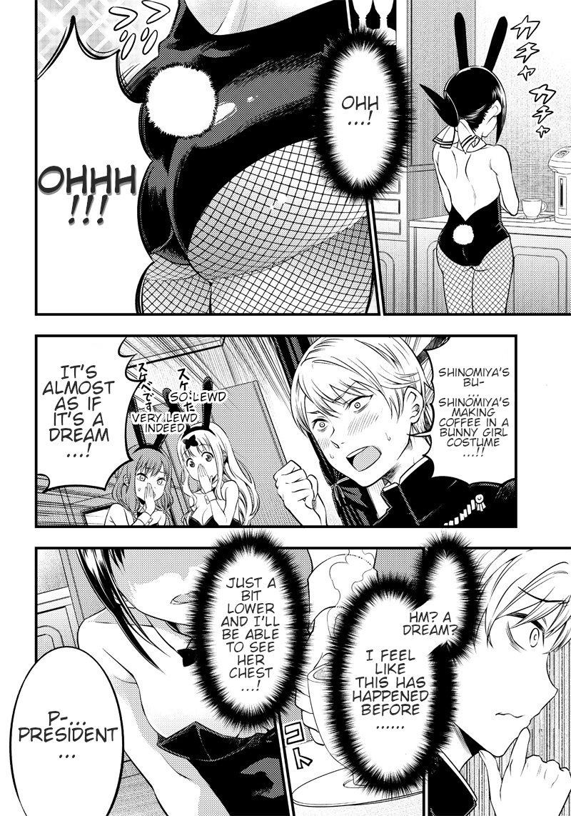 Read Kaguya Wants To Be Confessed To Official Doujin EN Manga Online