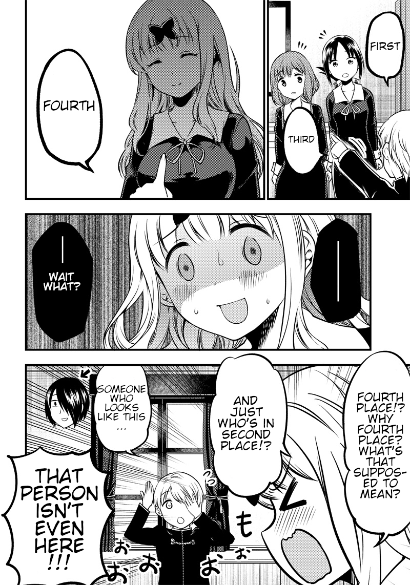 Read Kaguya Wants To Be Confessed To Official Doujin EN Manga Online