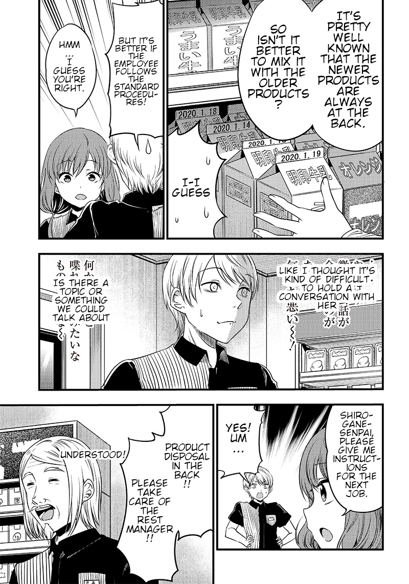 Read Kaguya Wants To Be Confessed To Official Doujin EN Manga Online