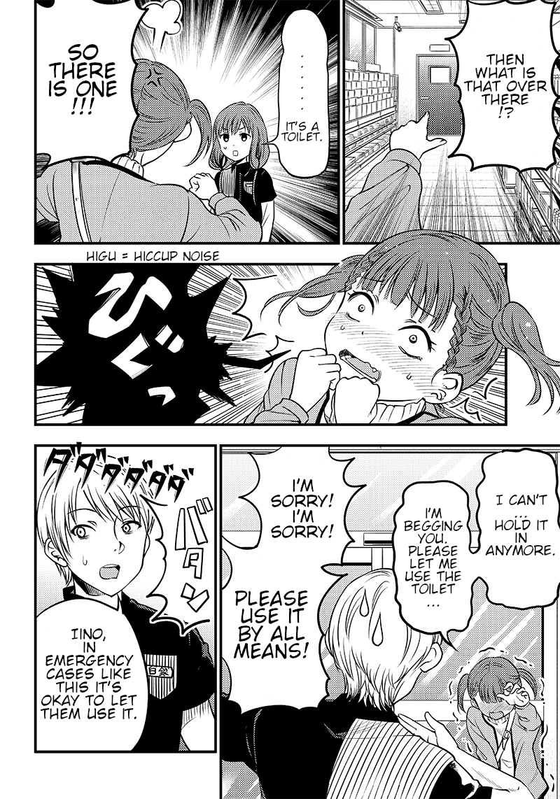 Read Kaguya Wants To Be Confessed To Official Doujin EN Manga Online