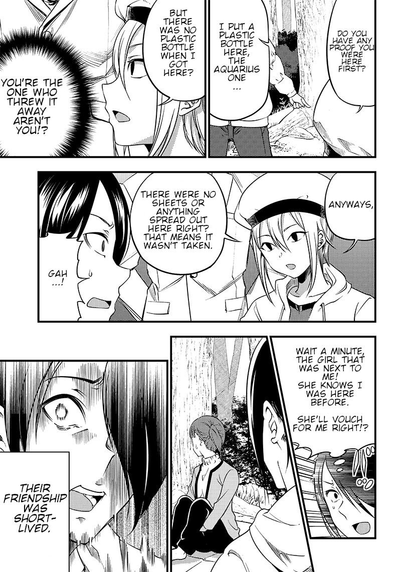 Read Kaguya Wants To Be Confessed To Official Doujin EN Manga Online