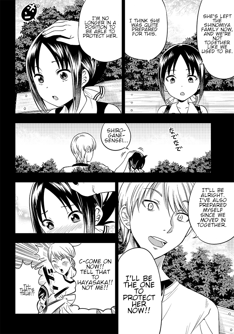 Read Kaguya Wants To Be Confessed To Official Doujin EN Manga Online