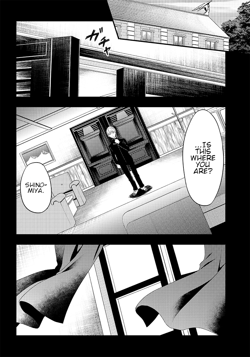Read Kaguya Wants To Be Confessed To Official Doujin EN Manga Online