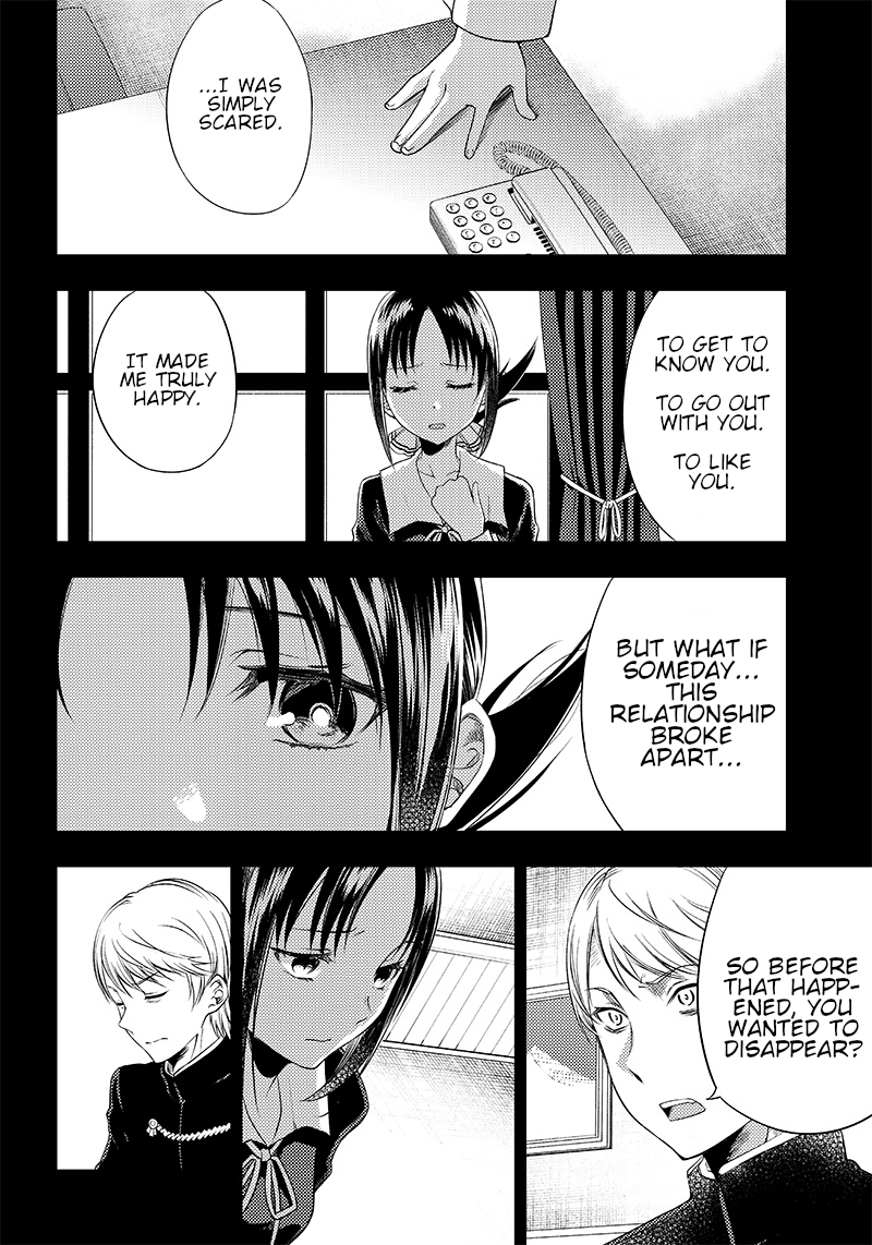 Read Kaguya Wants To Be Confessed To Official Doujin EN Manga Online