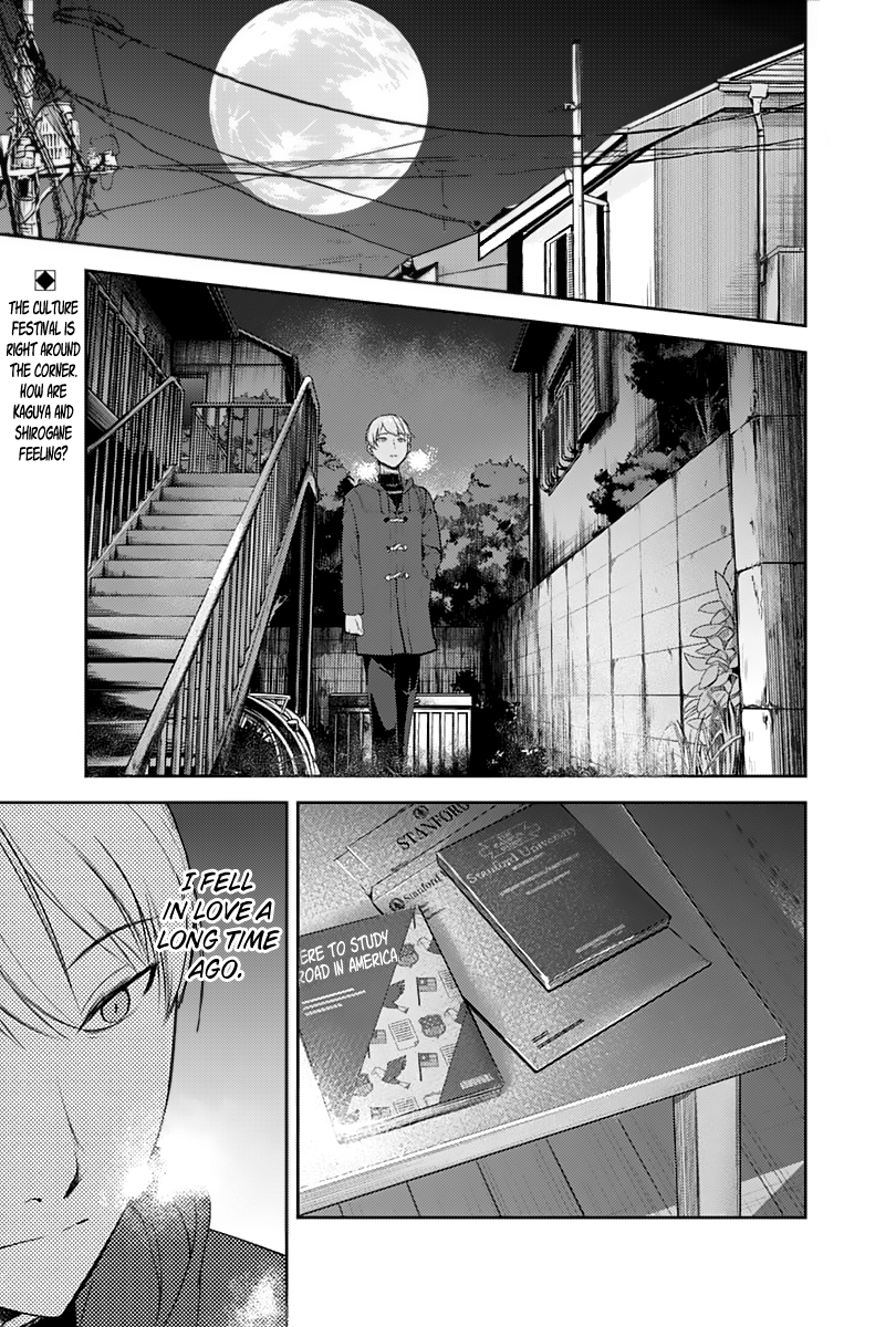 Read Kaguya sama Love is War EN Manga Online
