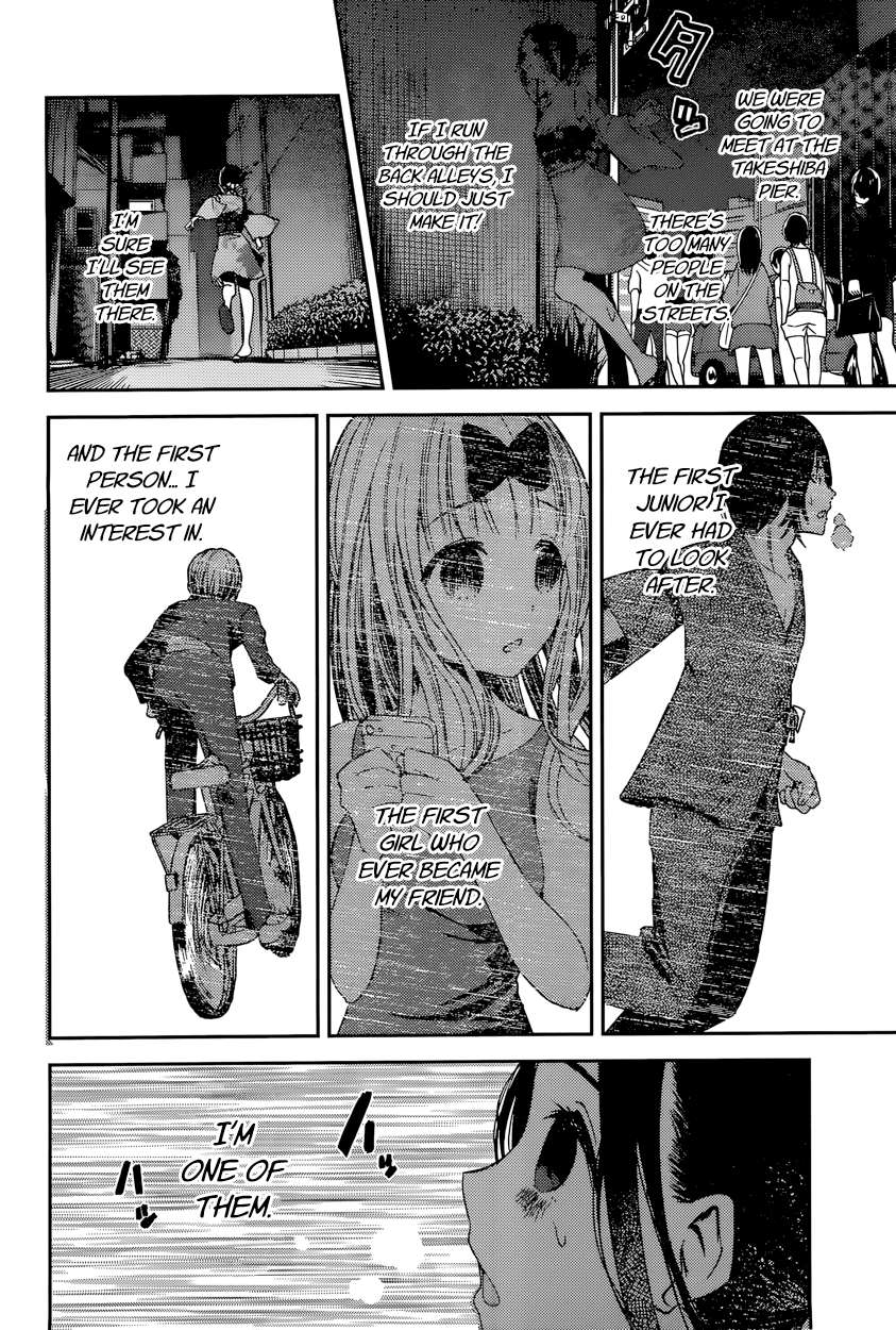 Read Kaguya sama Love is War EN Manga Online