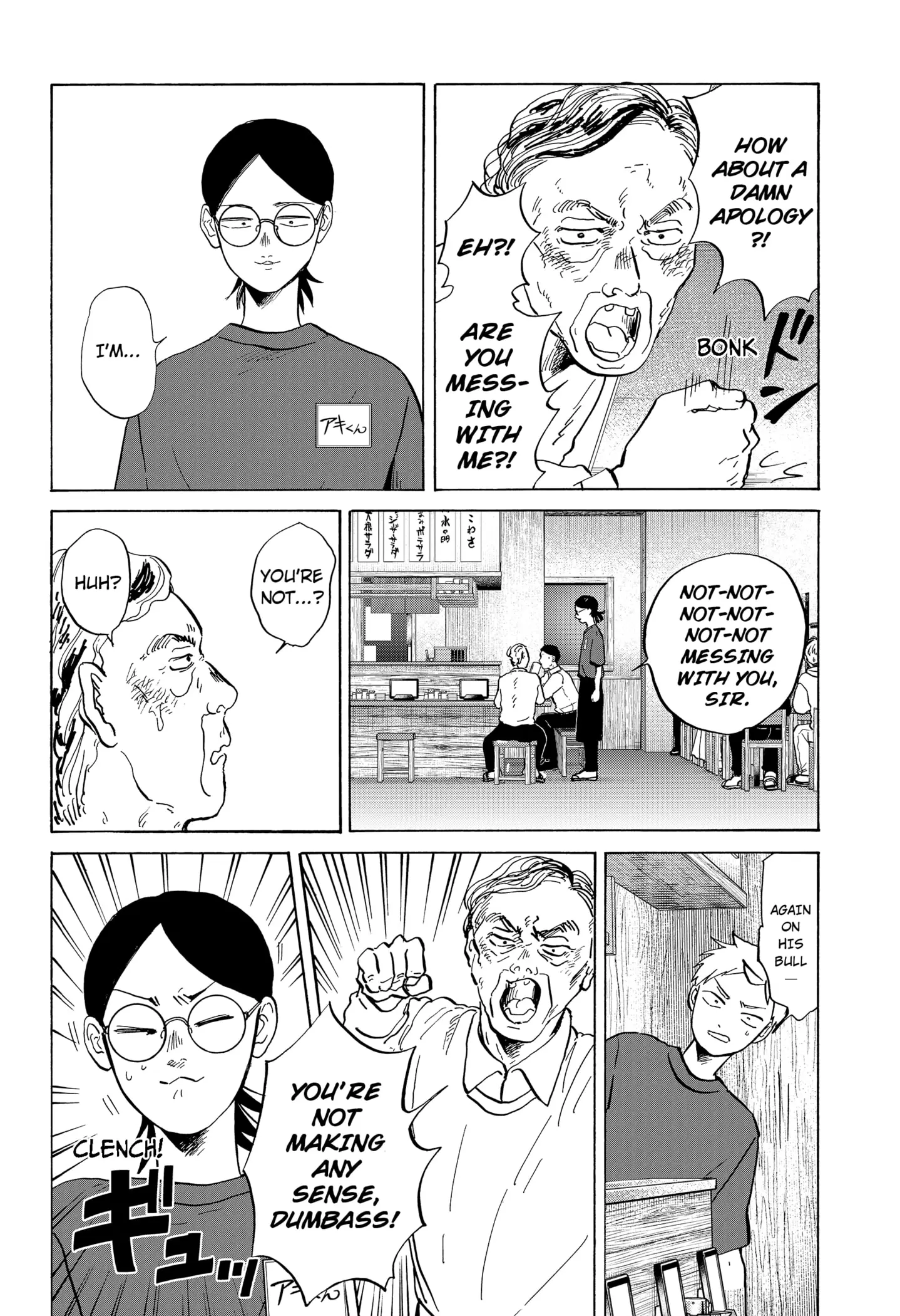 Read Life-Man EN Manga Online