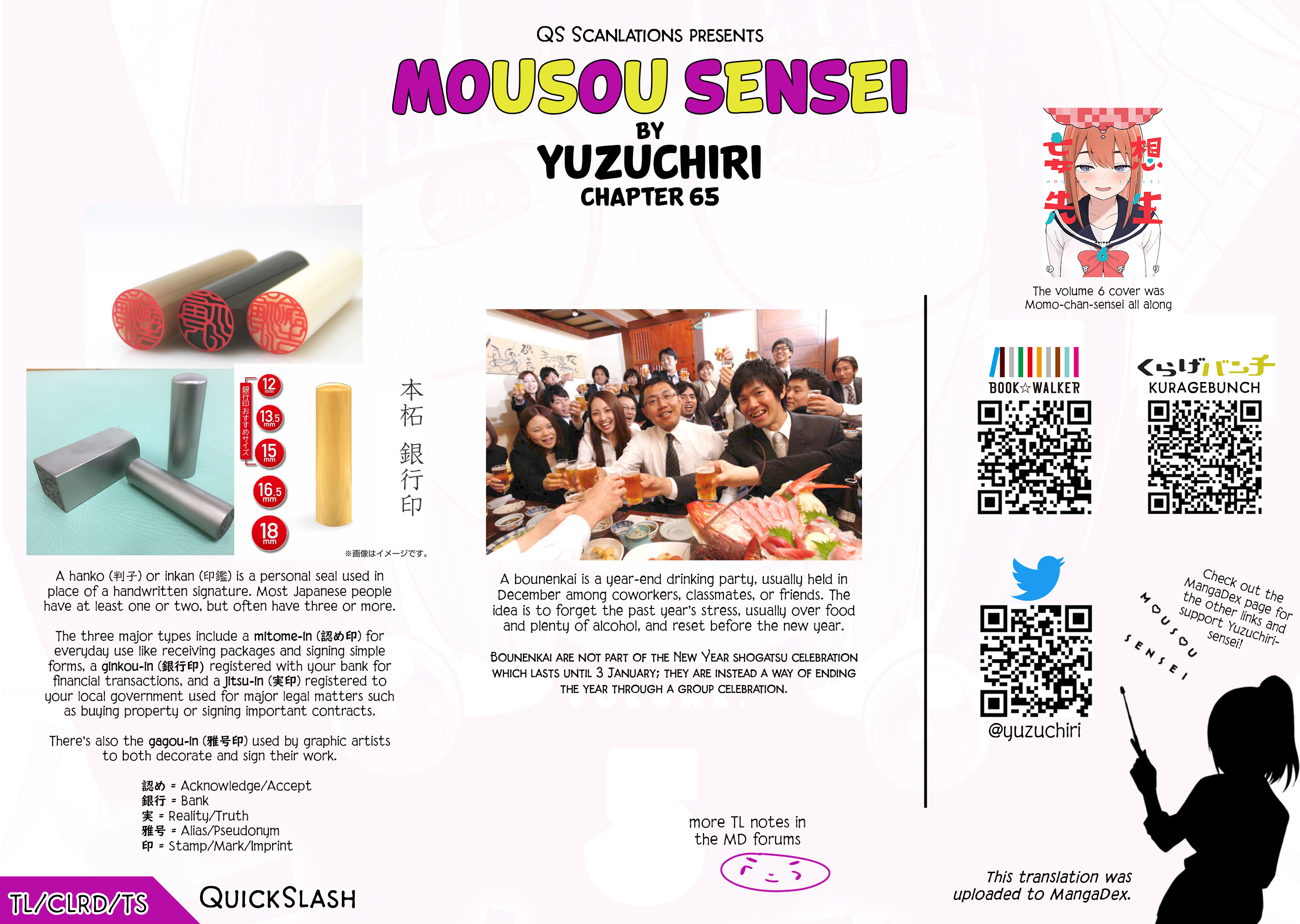 Read Mousou Sensei EN Manga Online