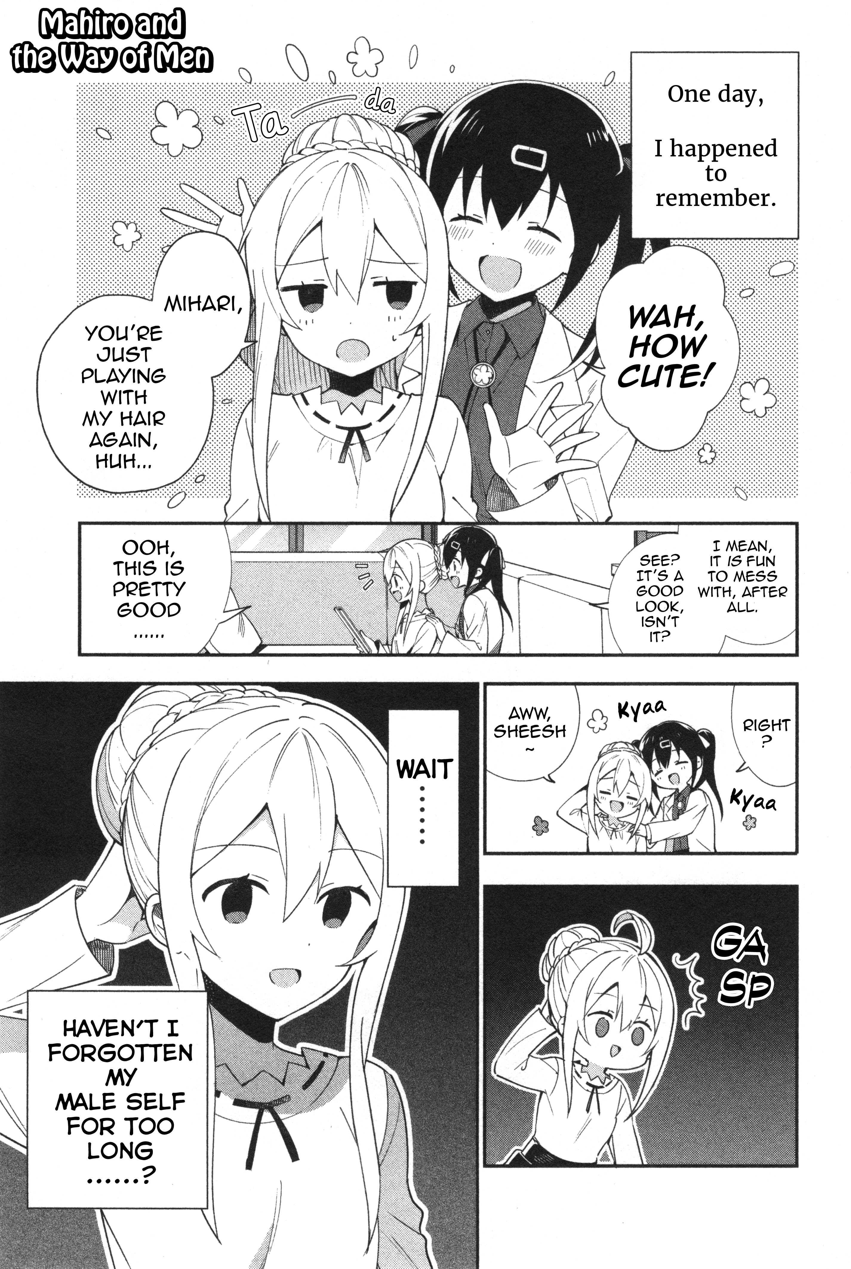 Read Oniichan wa Oshimai! Koushiki Anthology Comic EN Manga Online