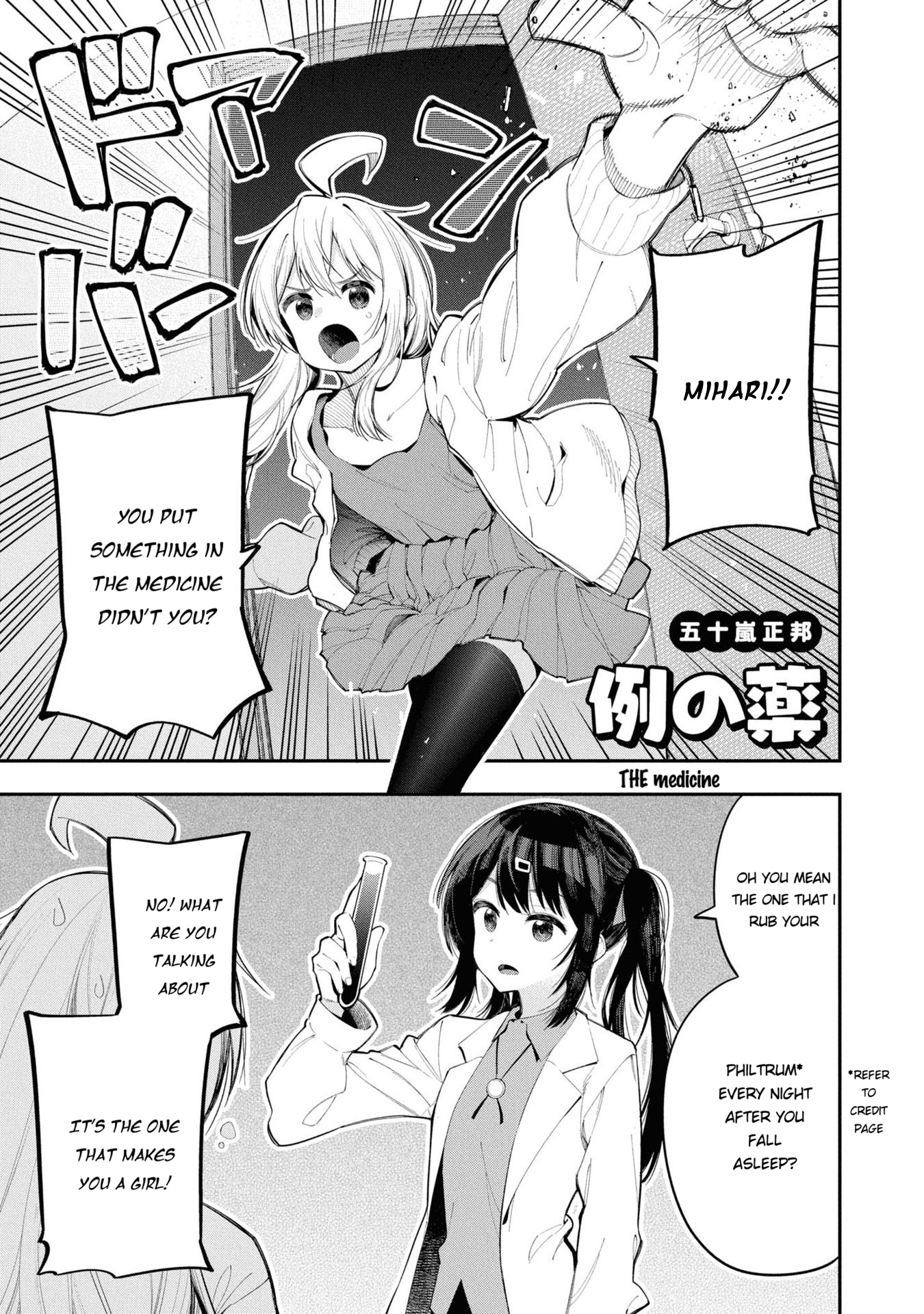 Read Oniichan wa Oshimai! Koushiki Anthology Comic EN Manga Online