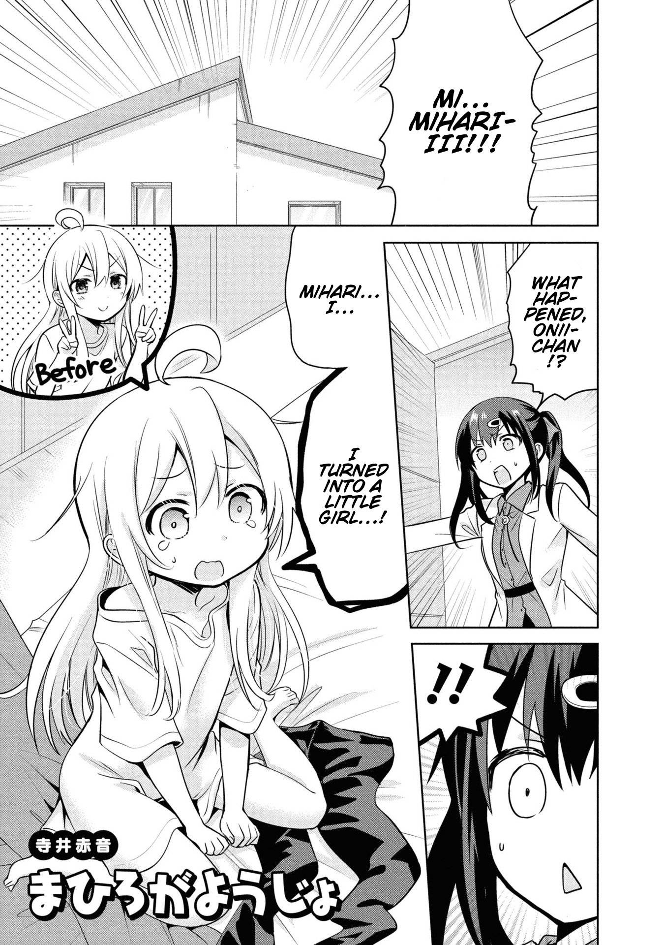 Read Oniichan wa Oshimai! Koushiki Anthology Comic EN Manga Online