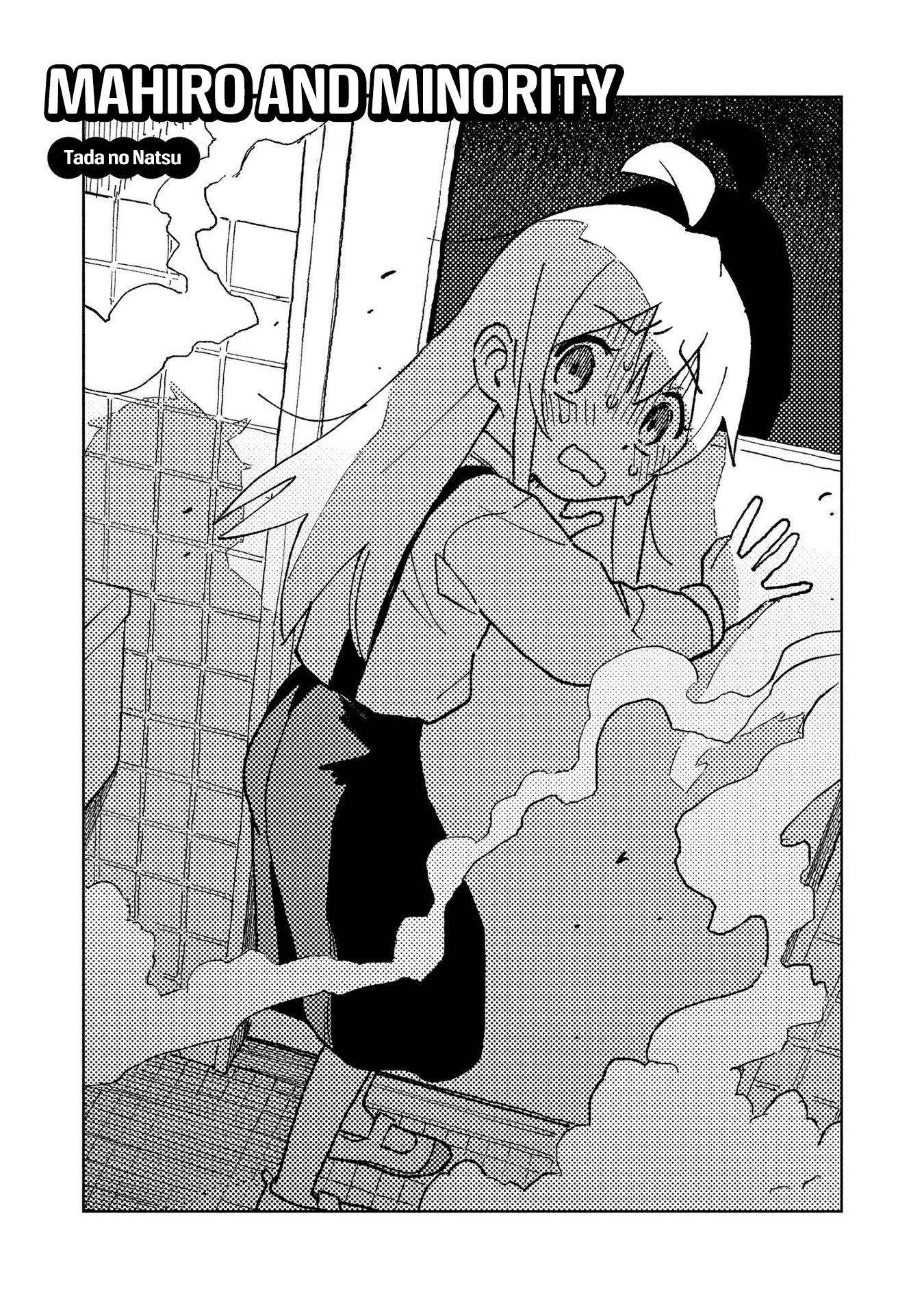 Read Oniichan wa Oshimai! Koushiki Anthology Comic EN Manga Online