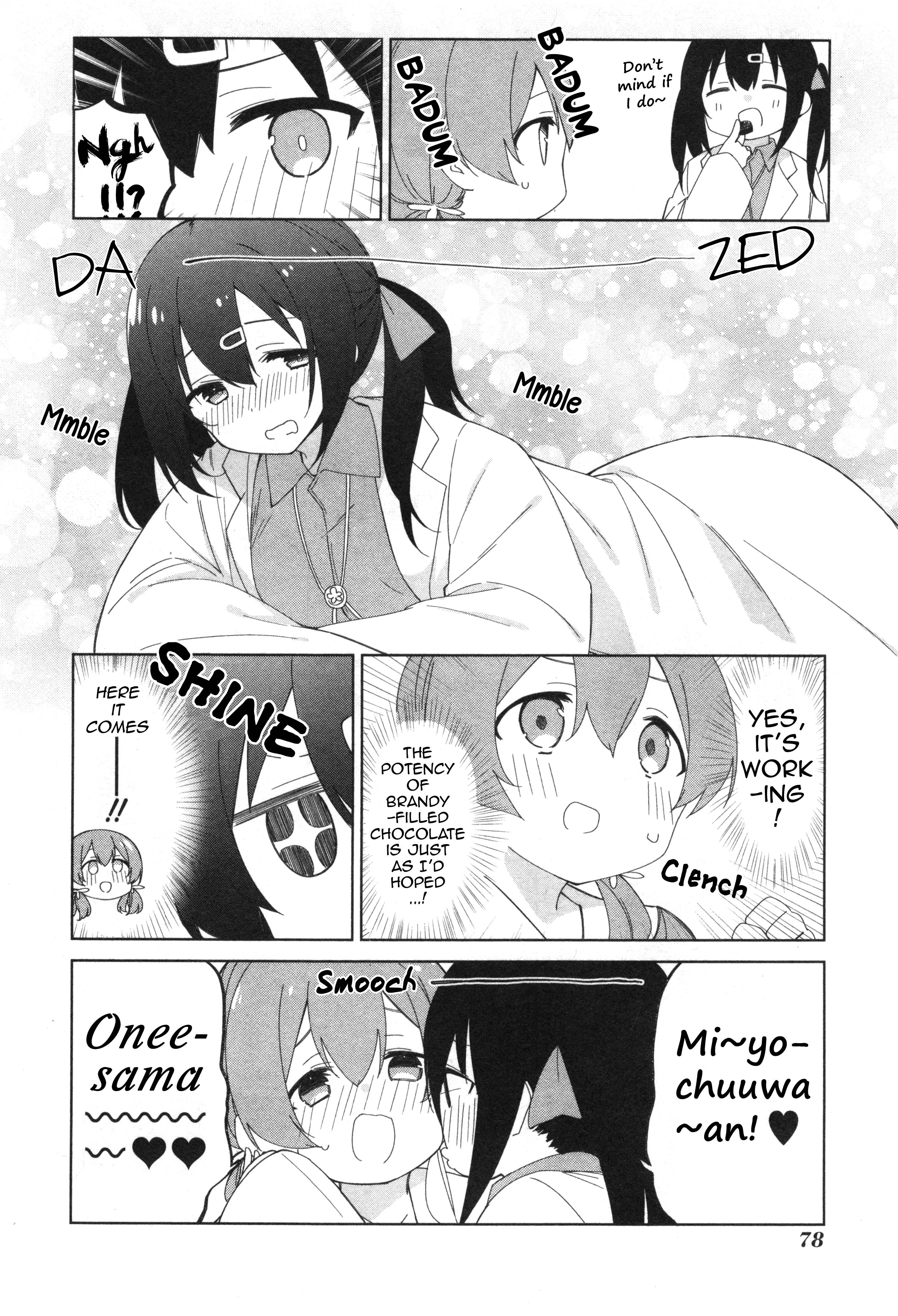 Read Oniichan wa Oshimai! Koushiki Anthology Comic EN Manga Online