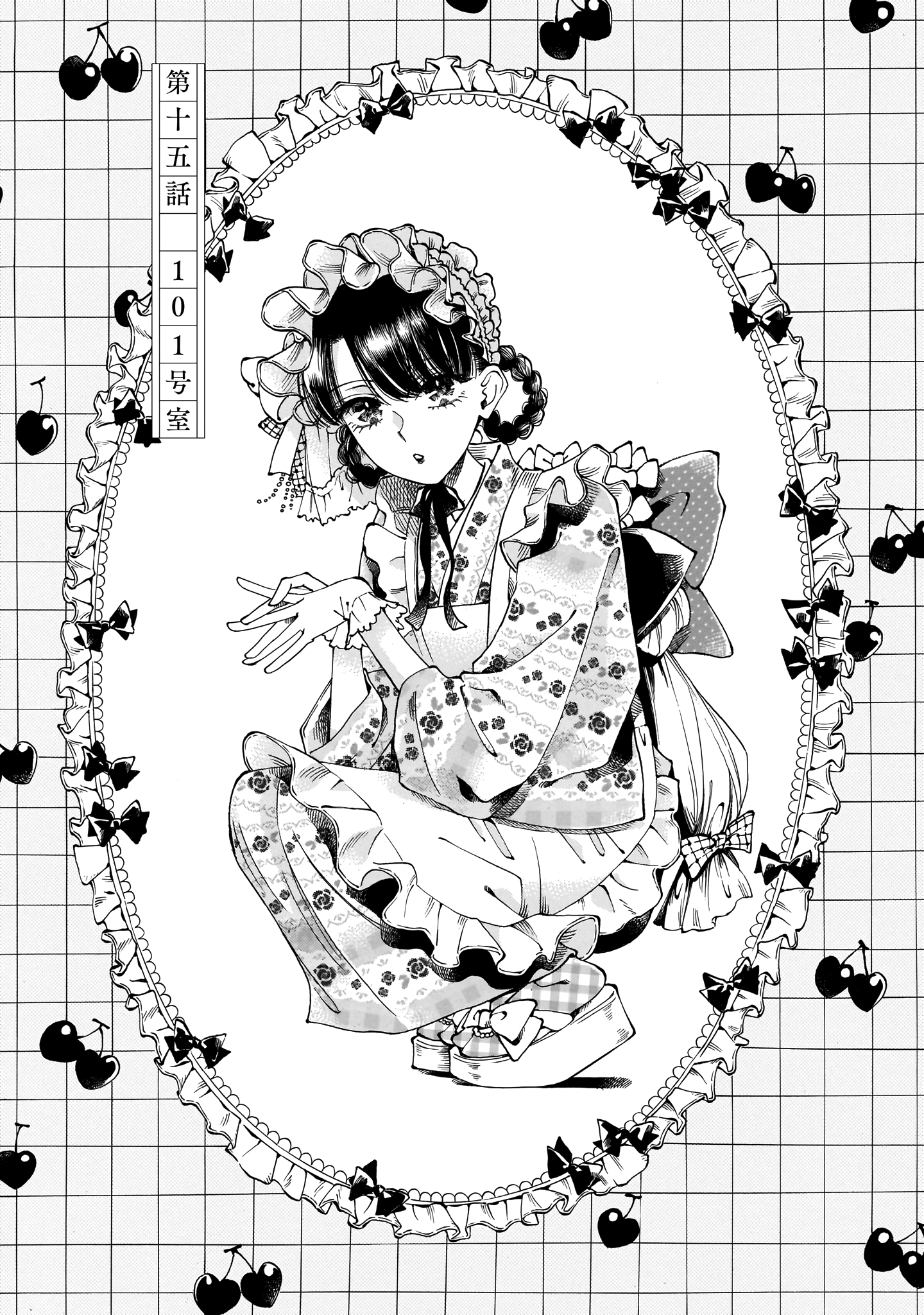 Read Sensei, How About This Month_ EN Manga Online