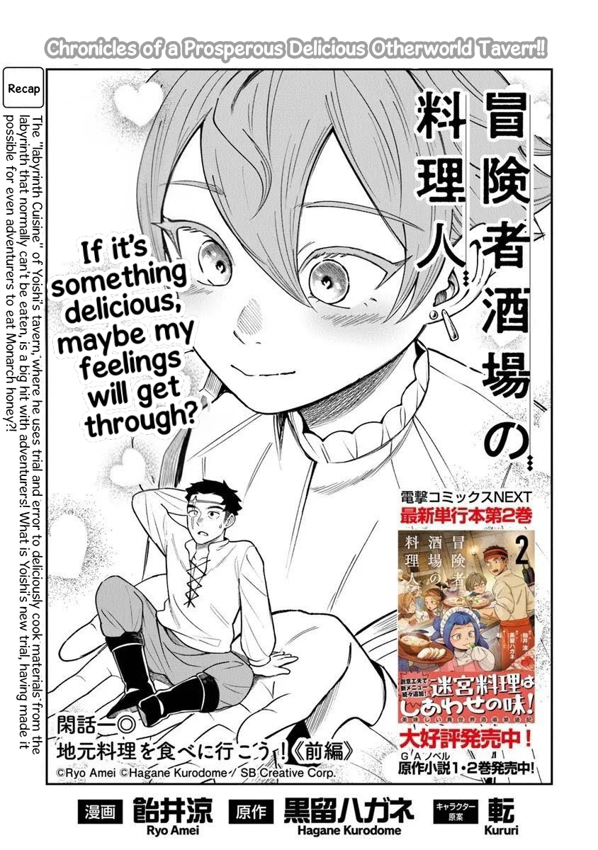 Read The Cook at the Adventurers' Tavern EN Manga Online