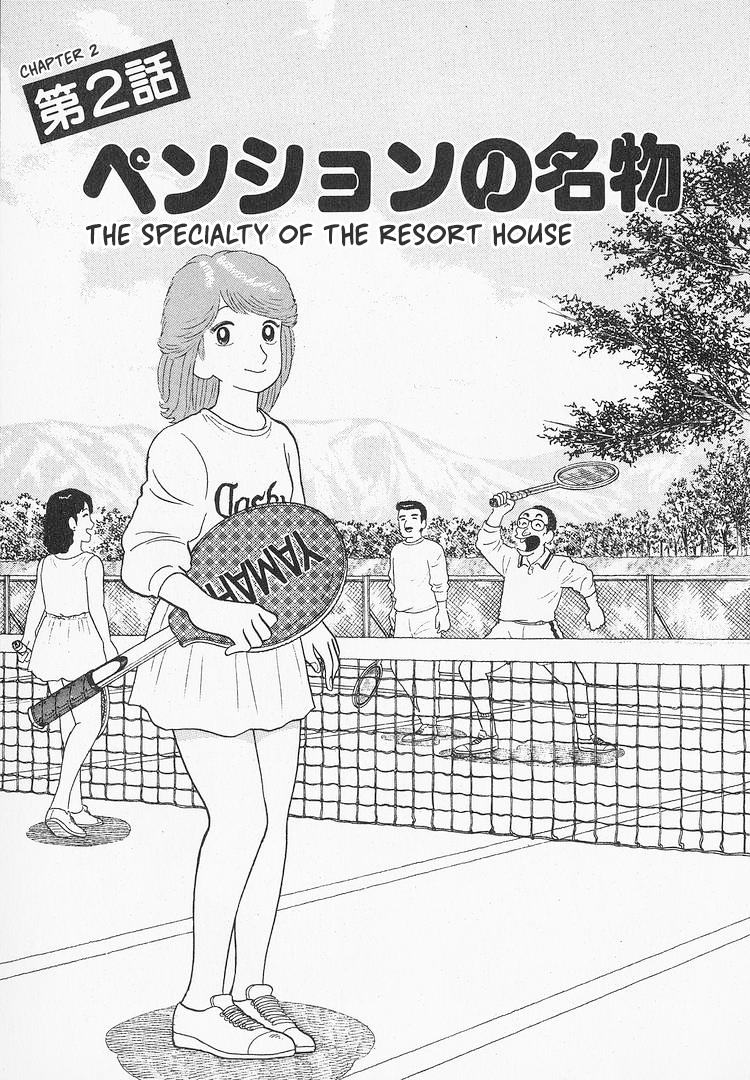 Read The Gourmet EN Manga Online