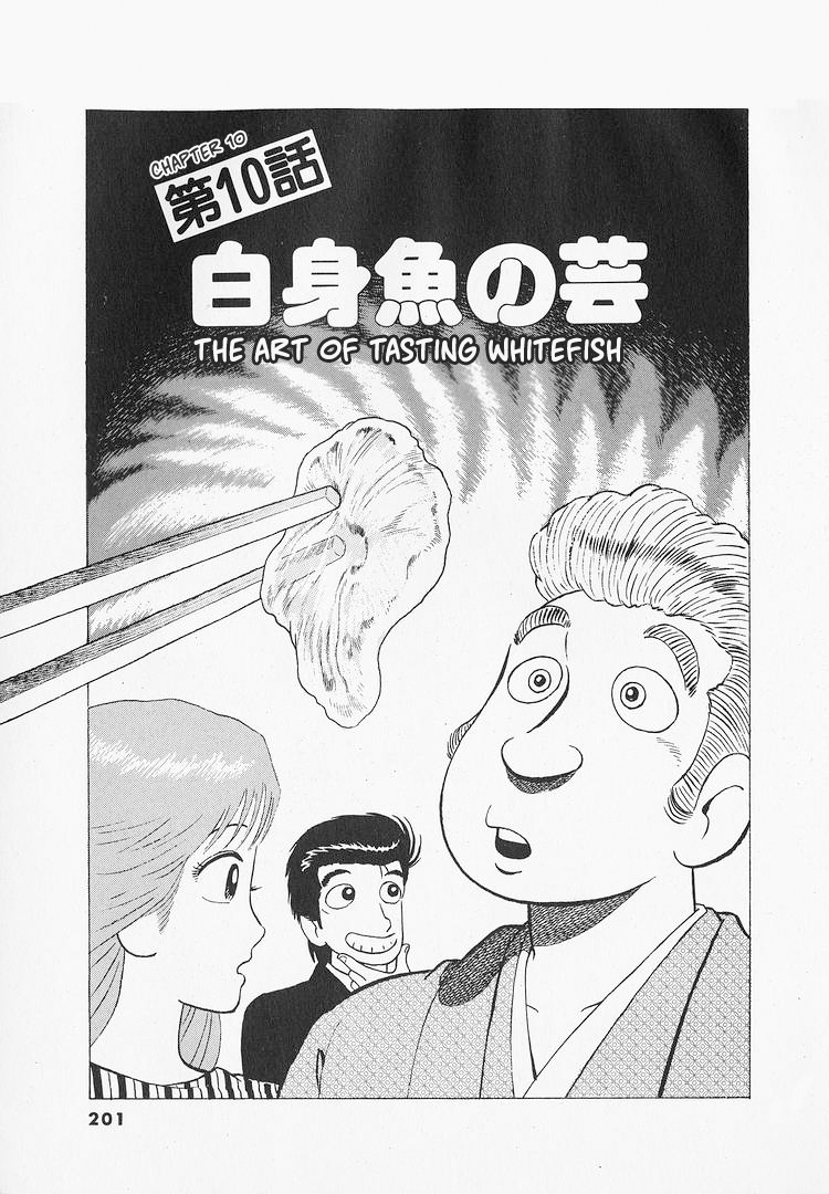 Read The Gourmet EN Manga Online