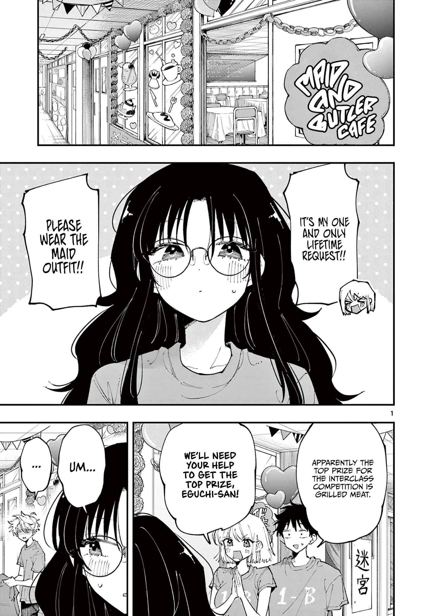 Read The Mortifying Ordeal of Being Seen EN Manga Online