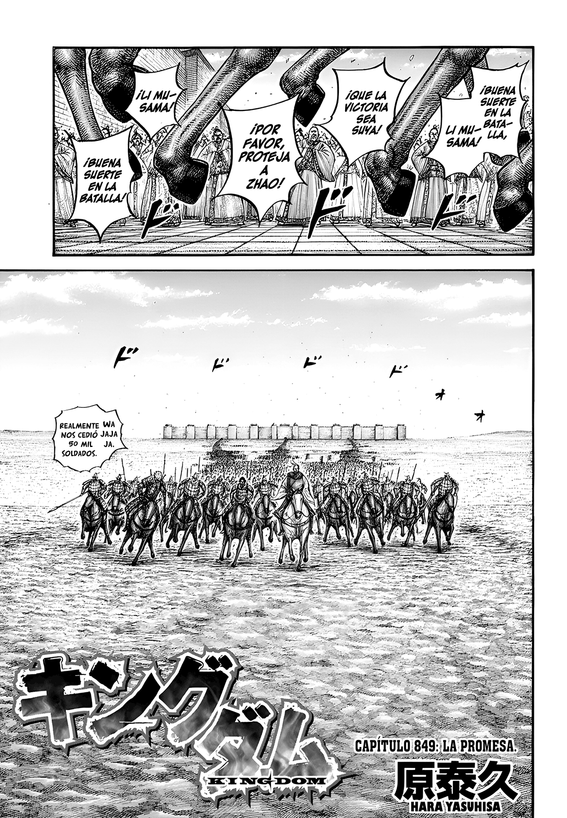Read El Reino ES Manga Online