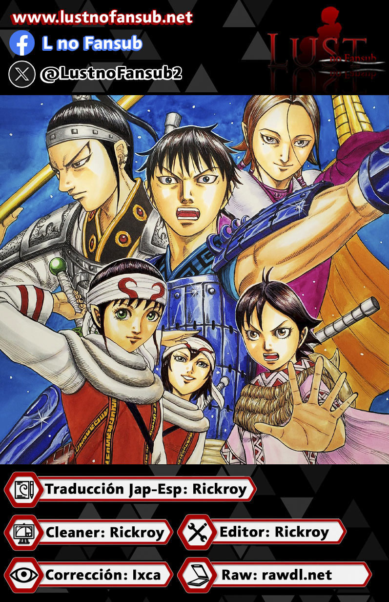 Read El Reino ES Manga Online