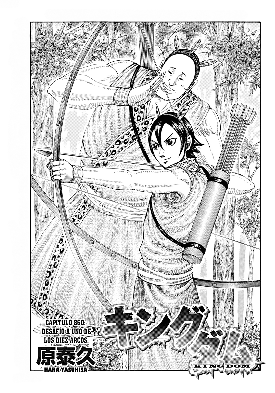Read El Reino ES Manga Online