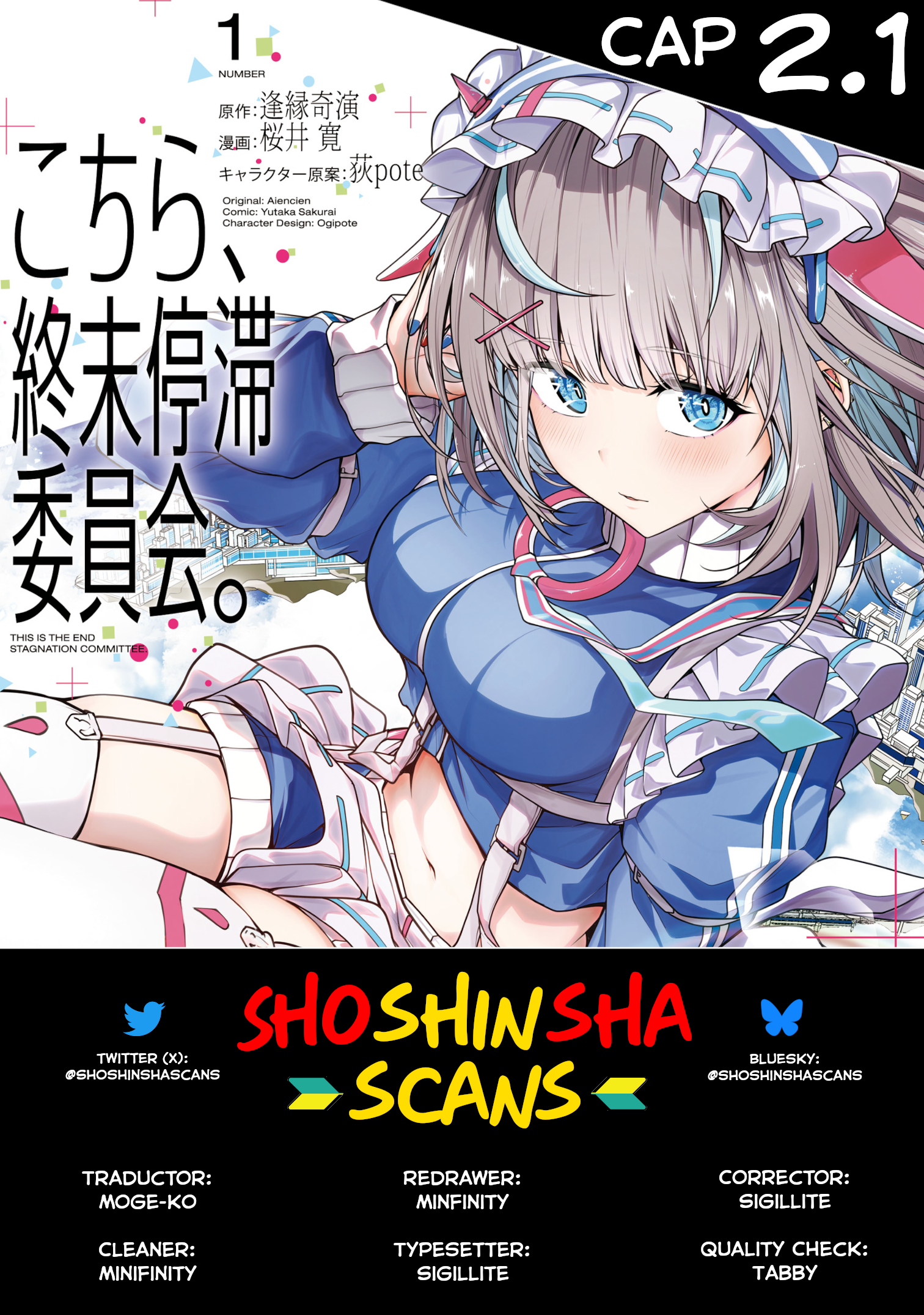 Read El comité del estancamiento del fin ES Manga Online